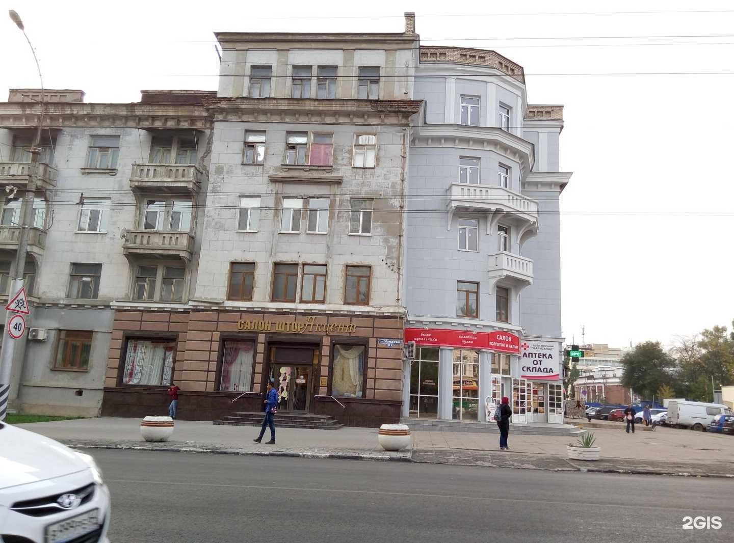 Отзывы на компанию Велокультура в Саратове c фото - фотография 2 из 2