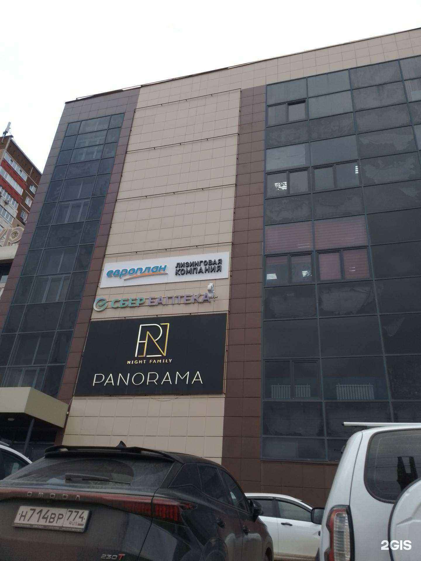 Отзывы на компанию Panorama в Магнитогорске c фото - фотография 2 из 2