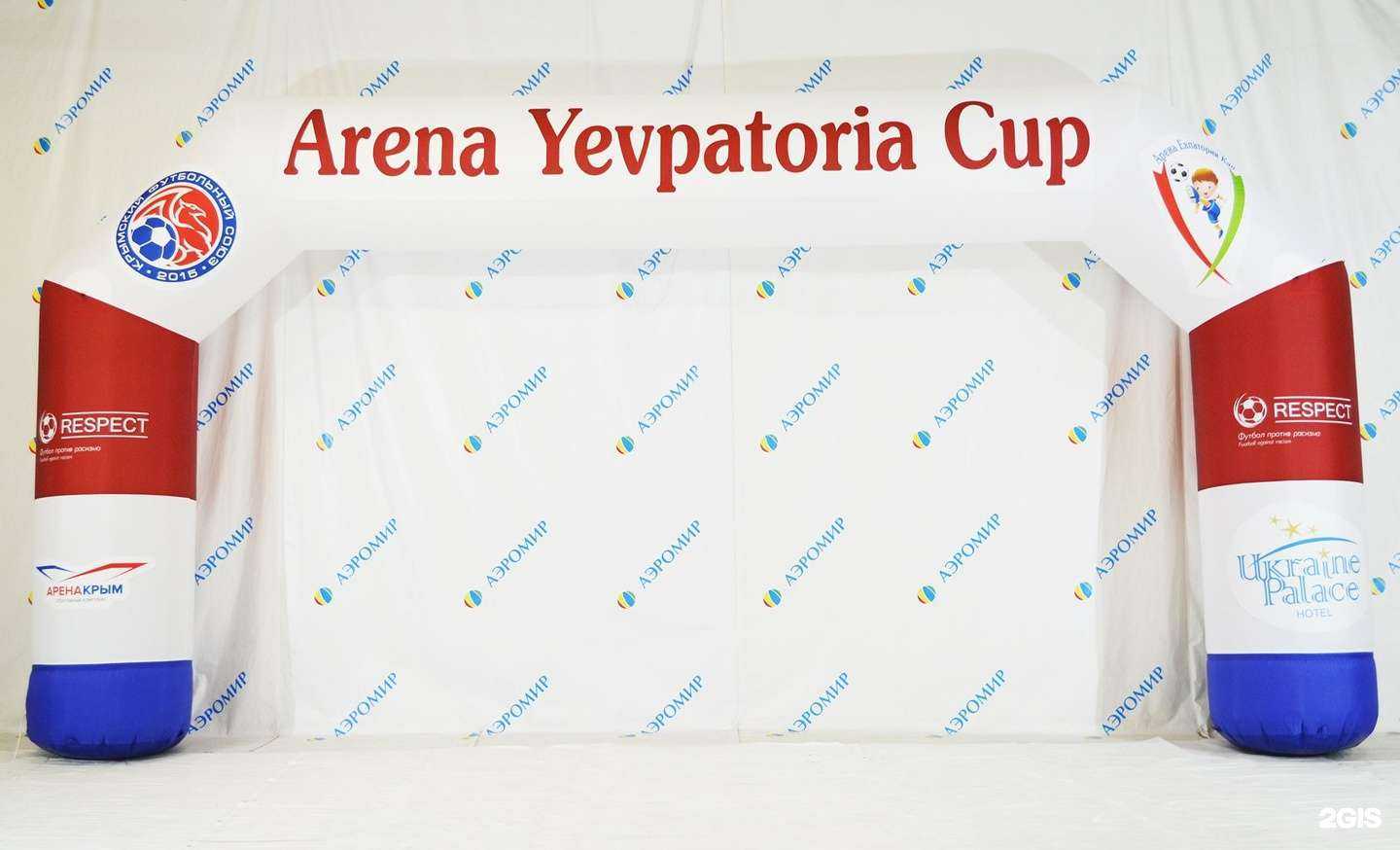 Отзывы на компанию АэроМир в г. Екатеринбург c фото