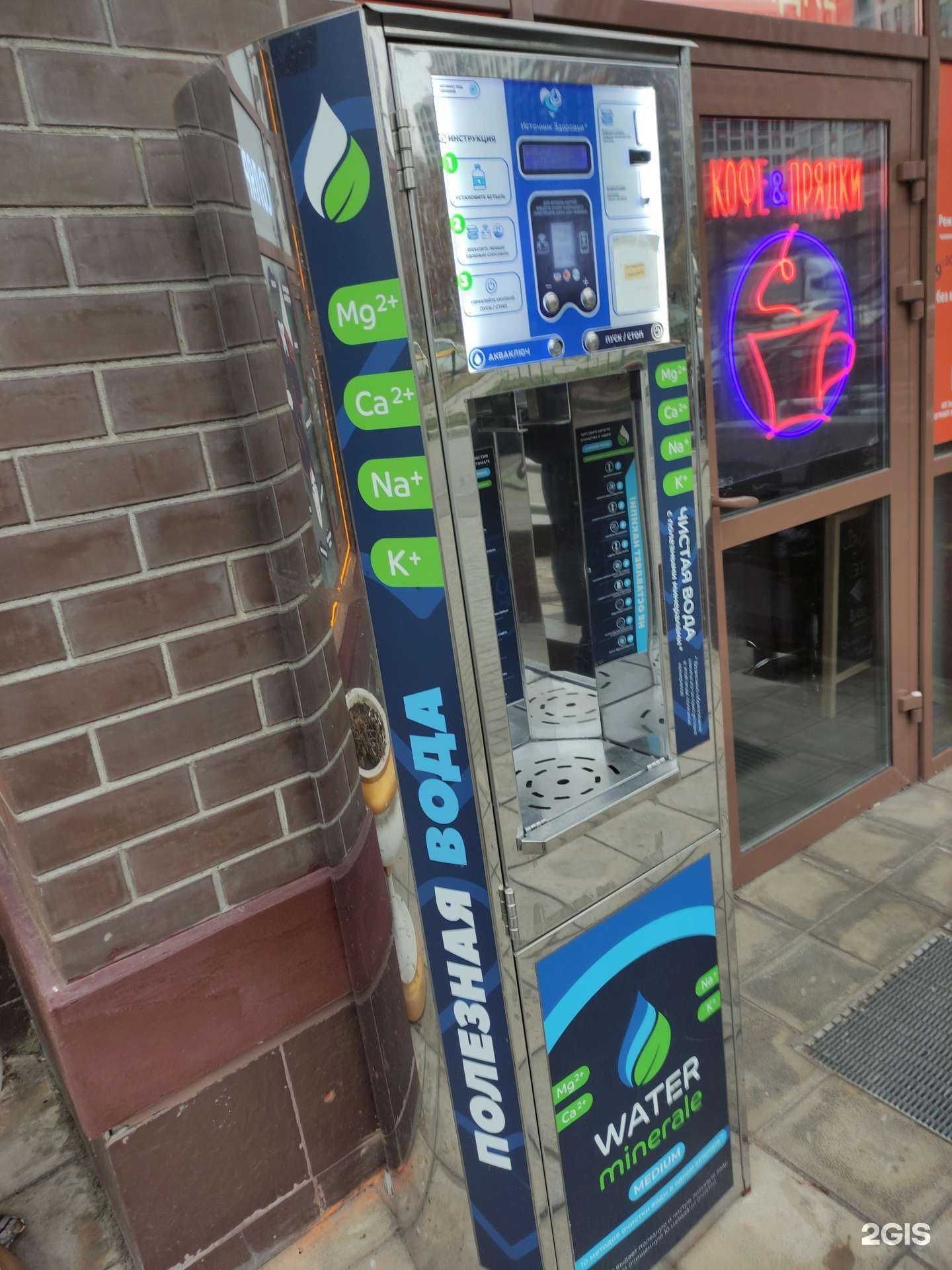 Отзывы на компанию Источник здоровья в г. Балашиха c фото