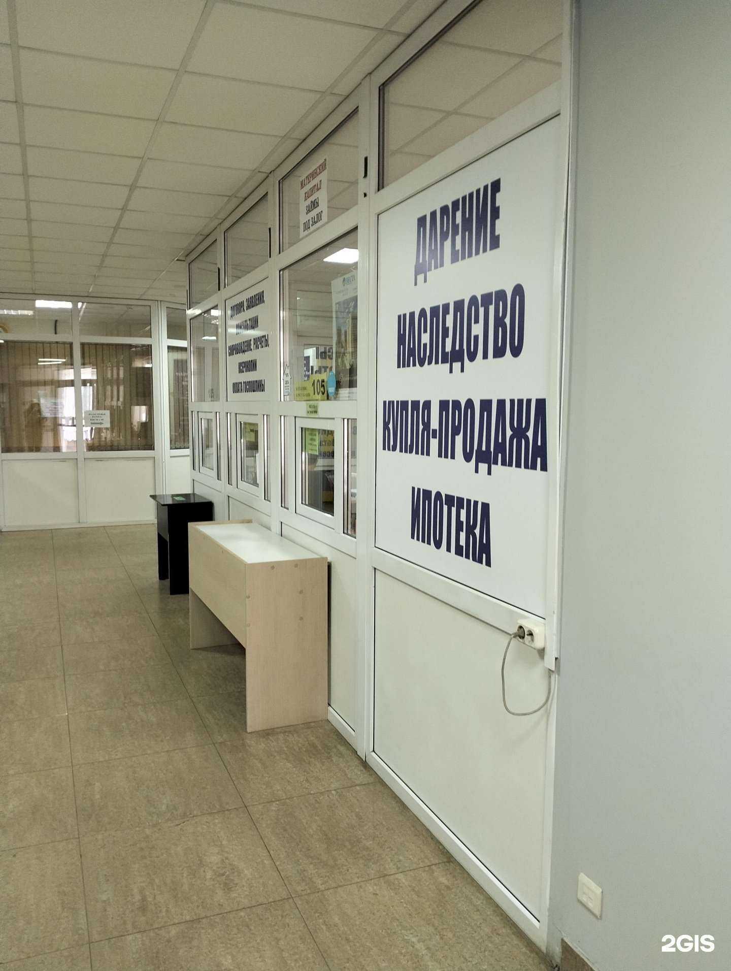 Отзывы на компанию Веста в Волгограде c фото