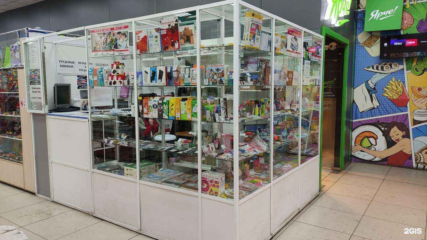 Отзывы на компанию А4-сервис в г. Новокузнецк c фото