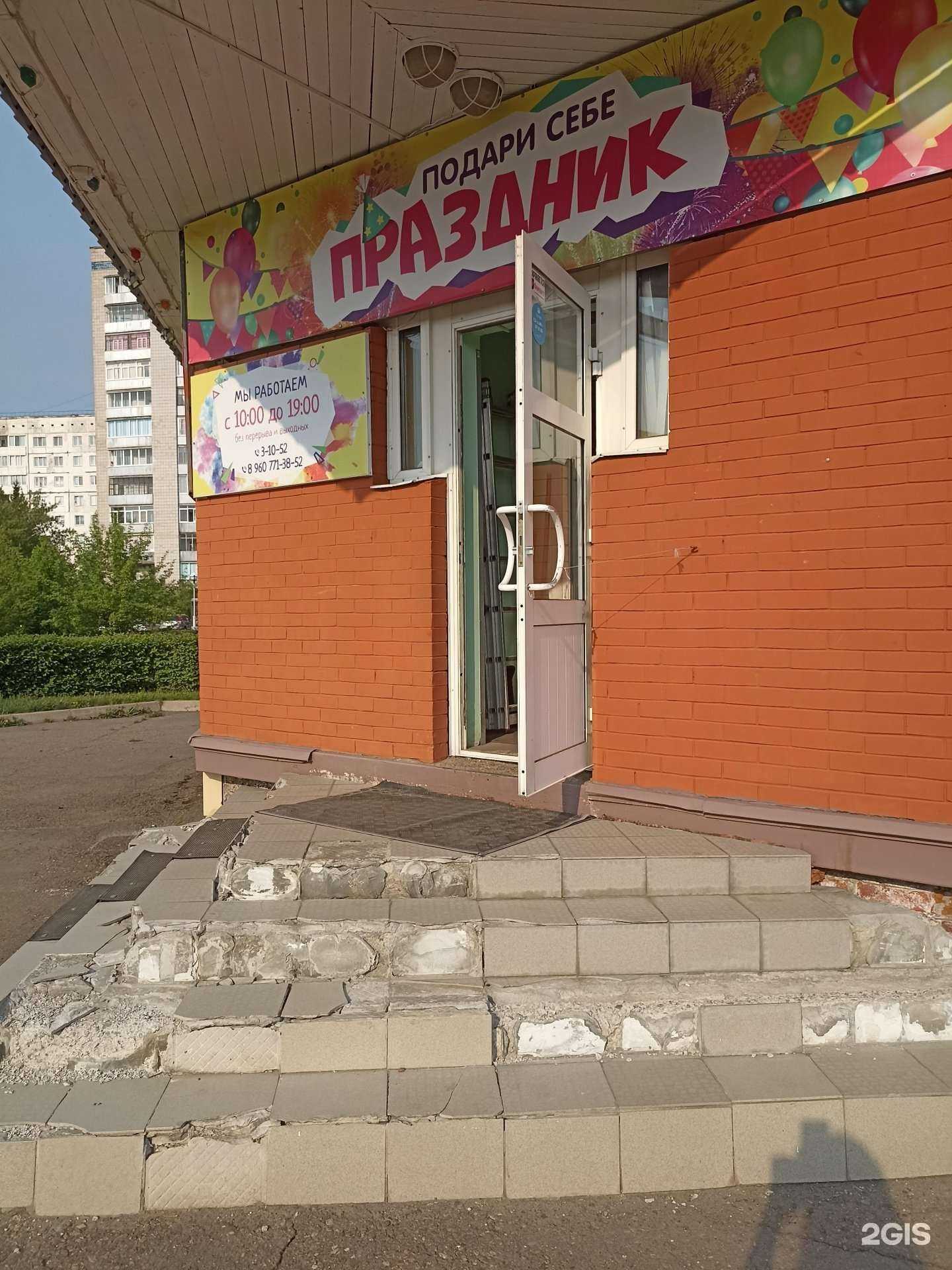 Отзывы на компанию Большой праздник в г. Зеленогорск c фото