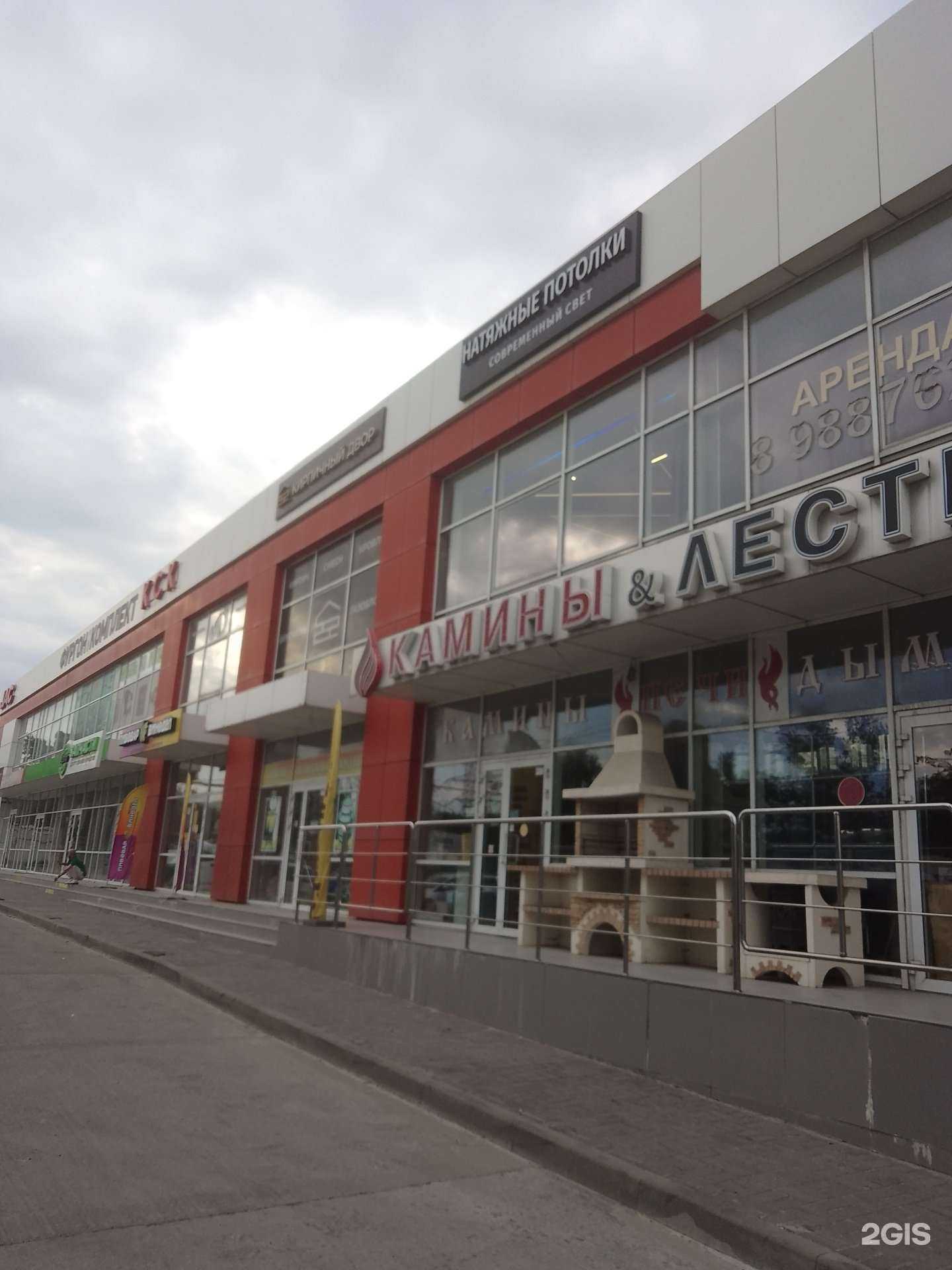 Отзывы на компанию Фургон-Комплект в Новороссийске c фото - фотография 2 из 2