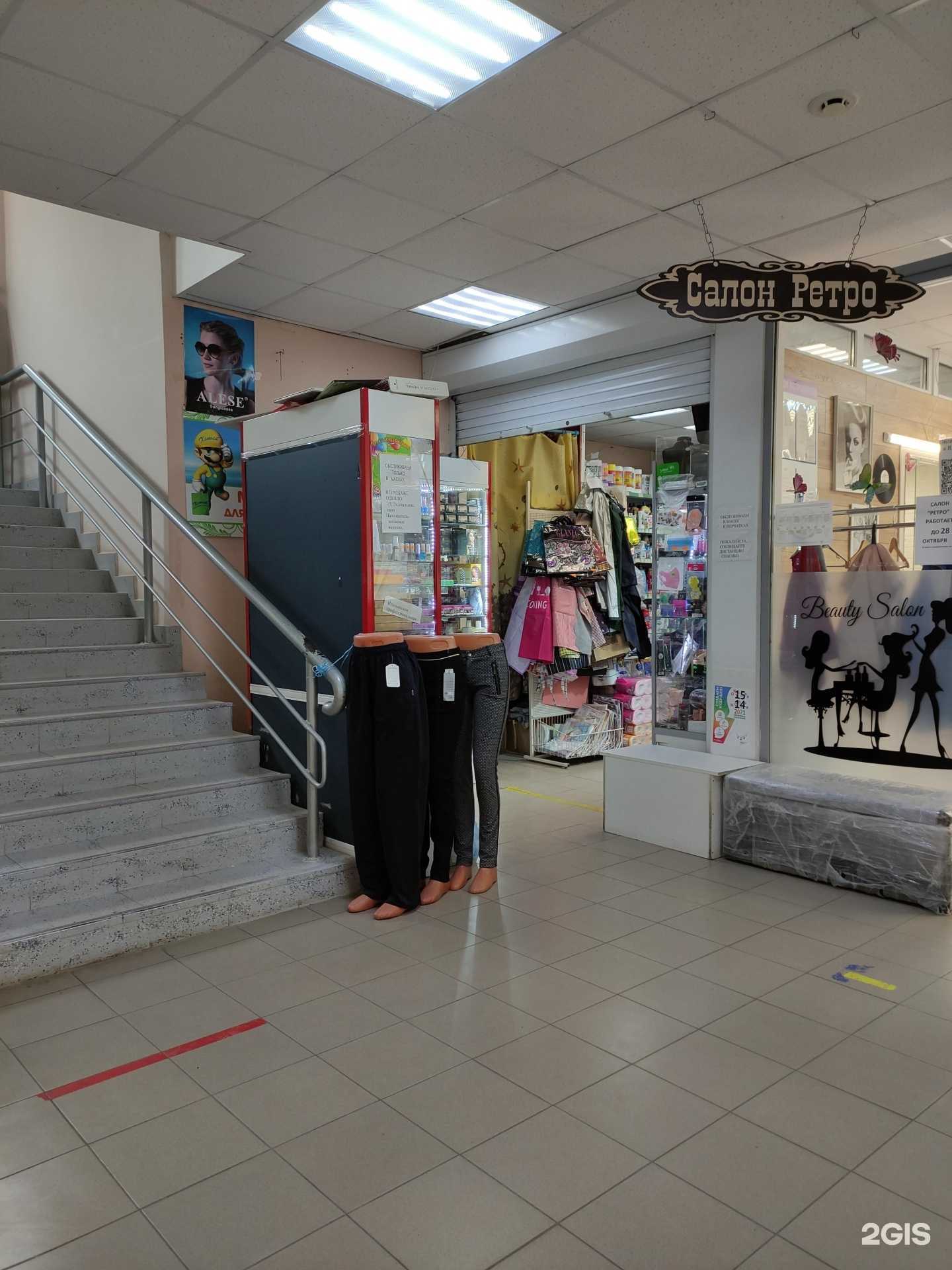 Отзывы на компанию Ximik в Истре c фото