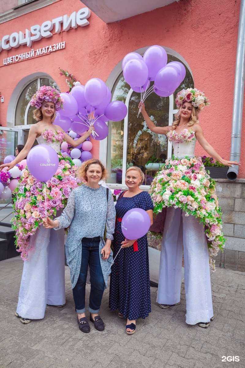 Отзывы на компанию Соцветие в Барнауле c фото