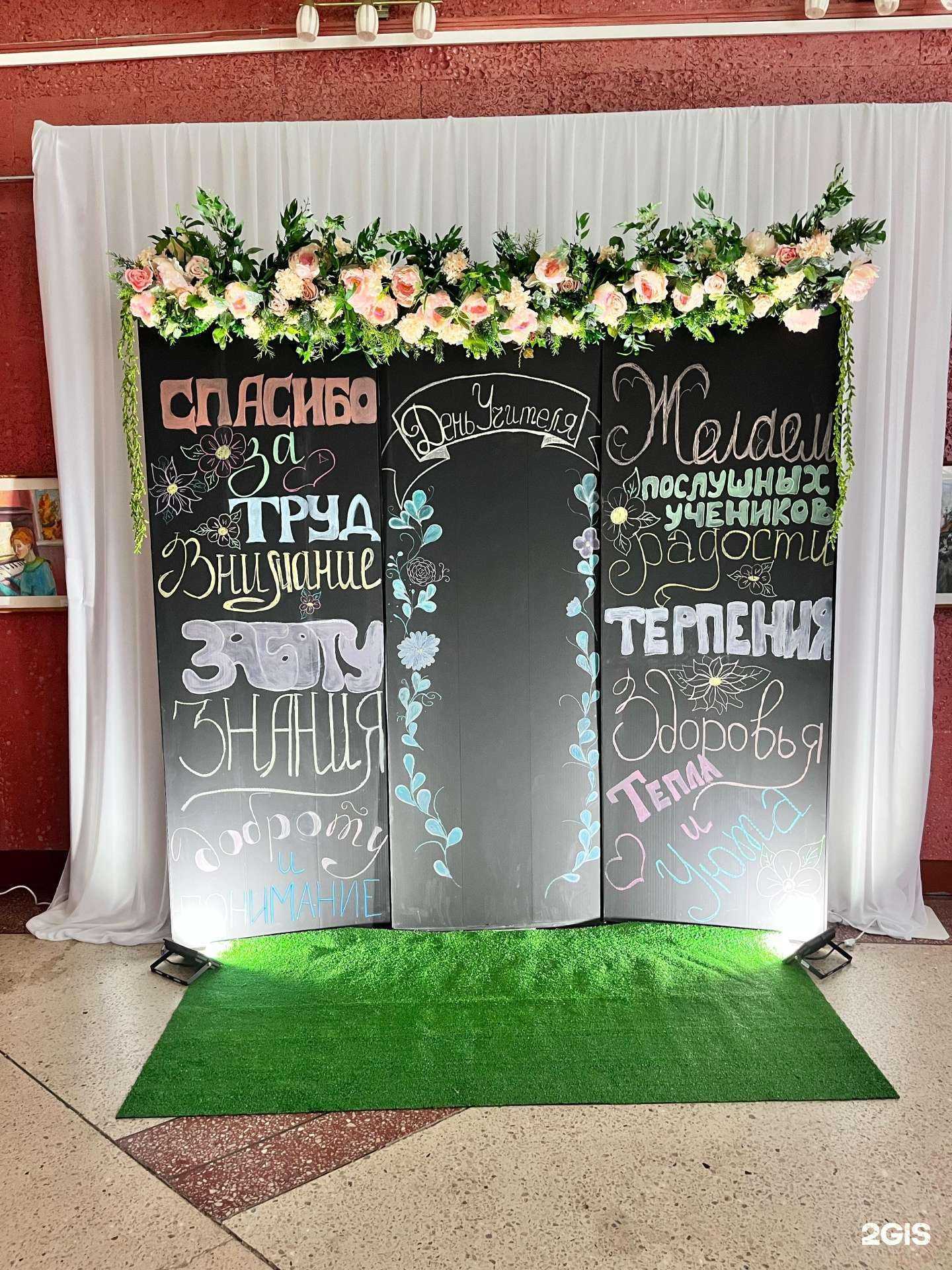 Отзывы на компанию Прованс в Амурске c фото