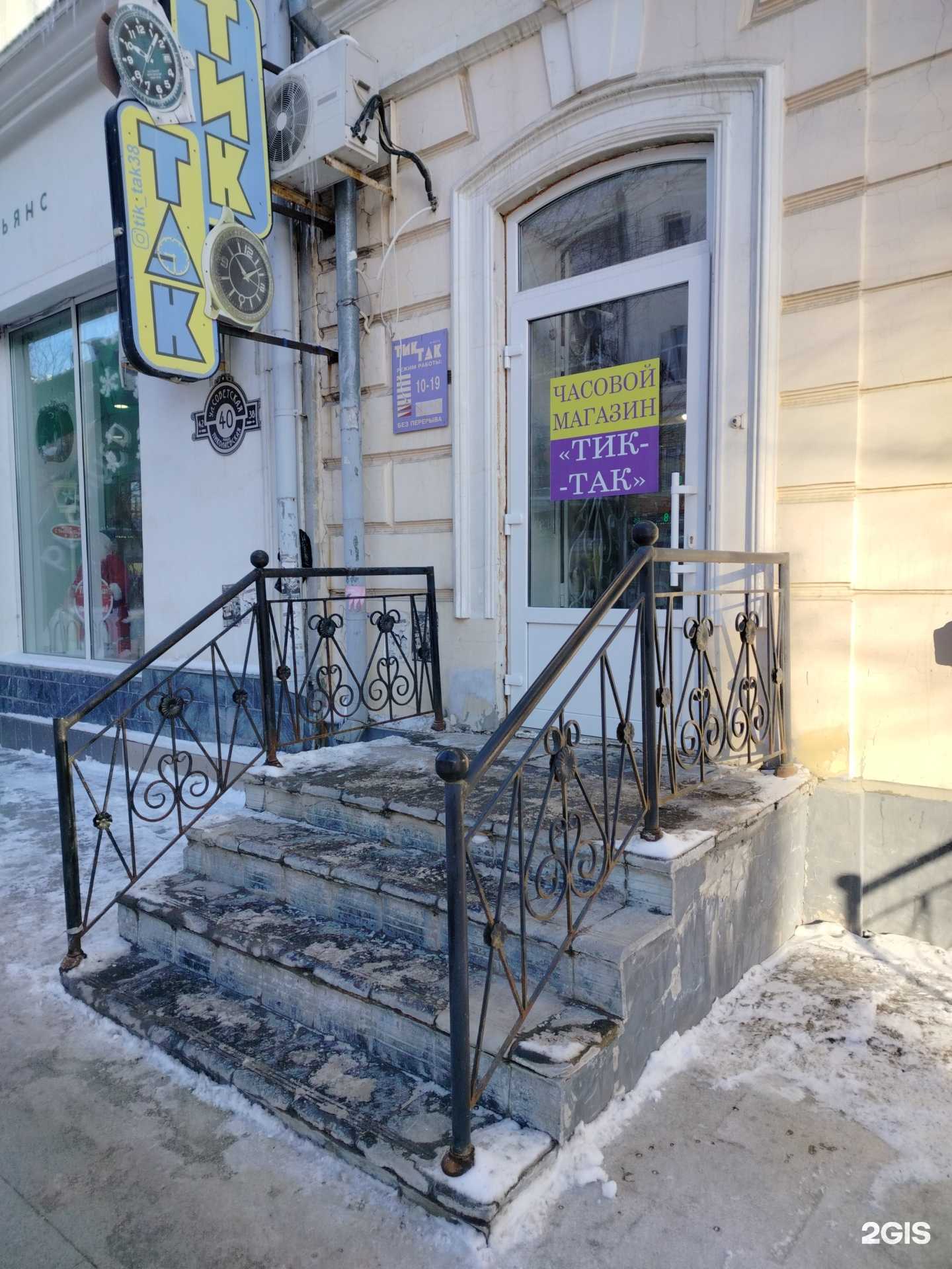 Отзывы на компанию Мастерская по ремонту часов в г. Оренбург c фото