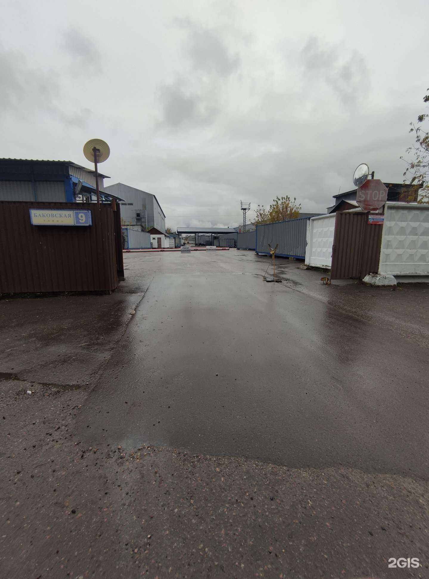 Отзывы на компанию Мастер-трейд в Одинцове c фото - фотография 2 из 2