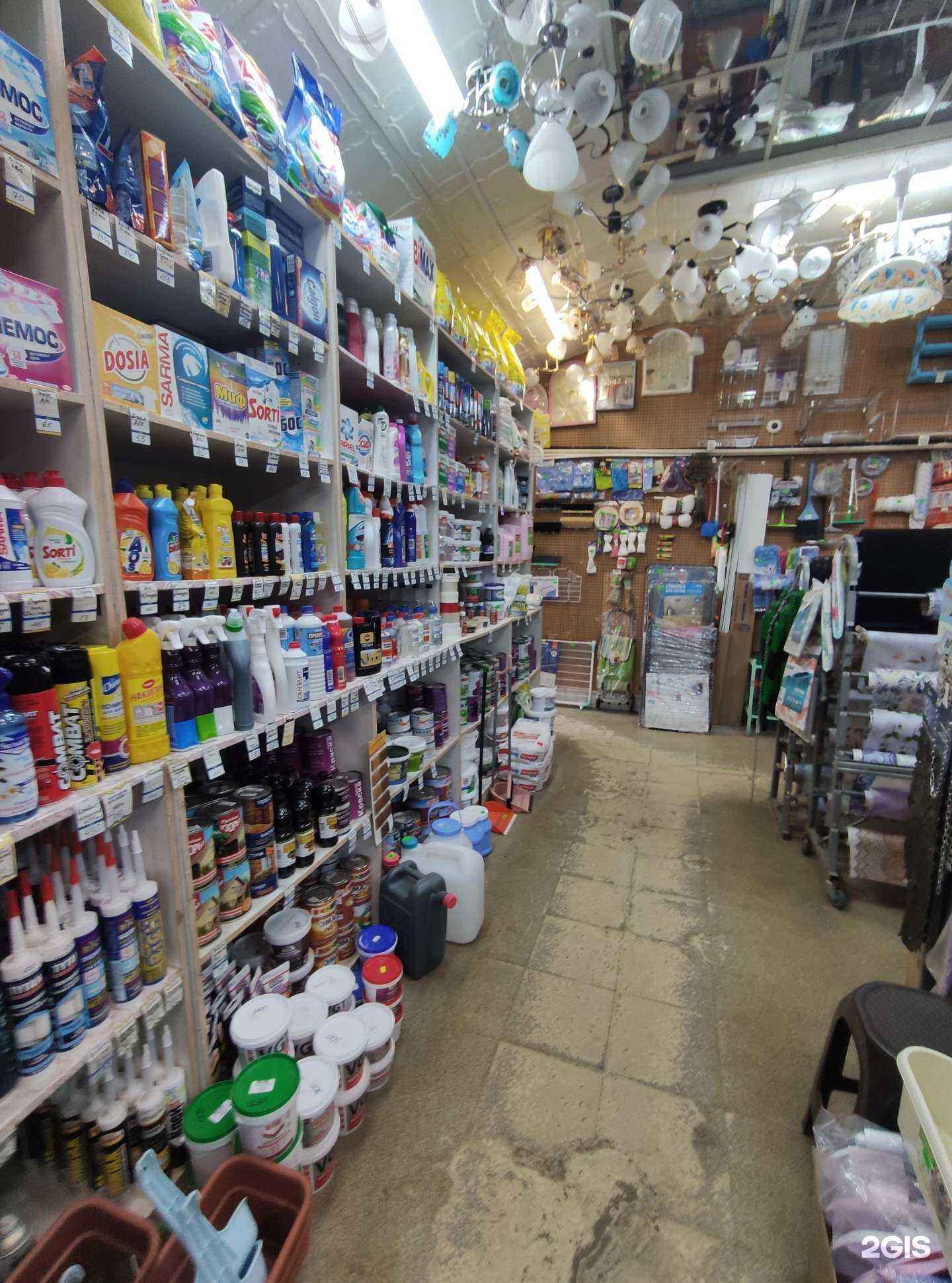 Отзывы на компанию Магазин товаров для ремонта в Солнечногорске c фото