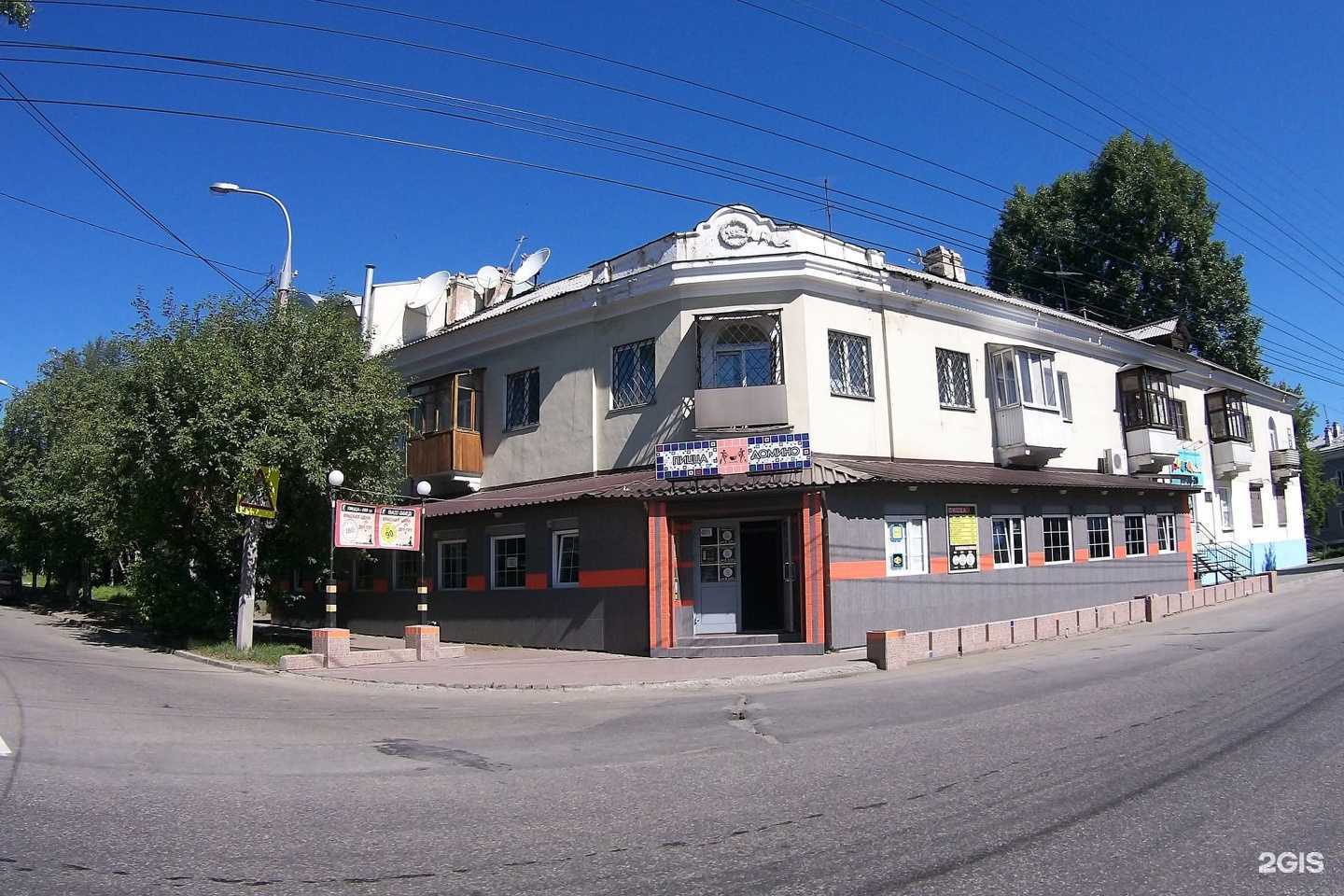 Отзывы на компанию Пицца Домино в Иркутске c фото - фотография 2 из 2