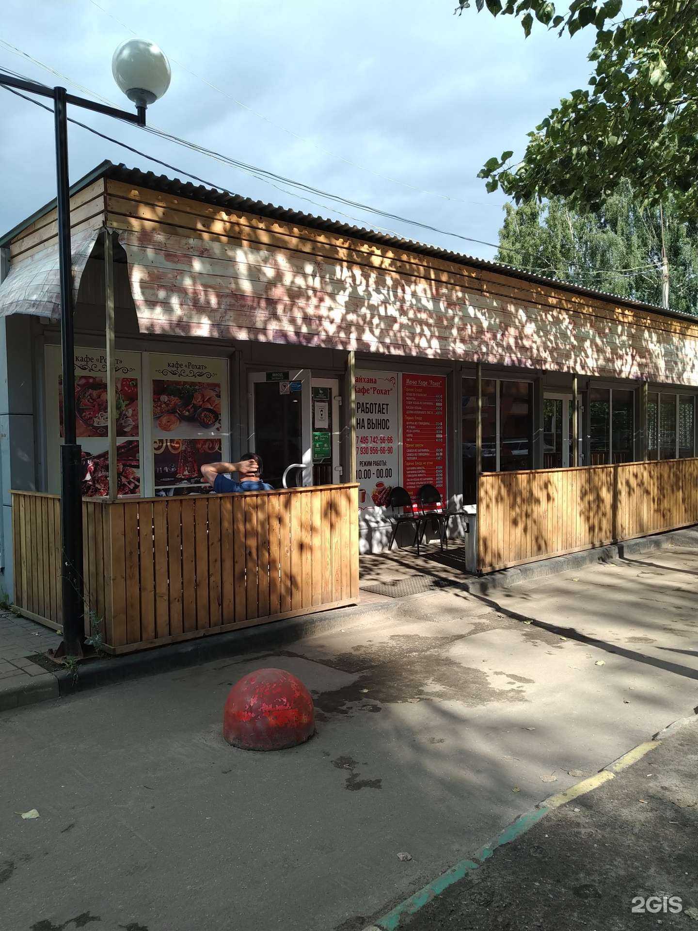 Отзывы на компанию Манижа в Люберцах c фото - фотография 2 из 2