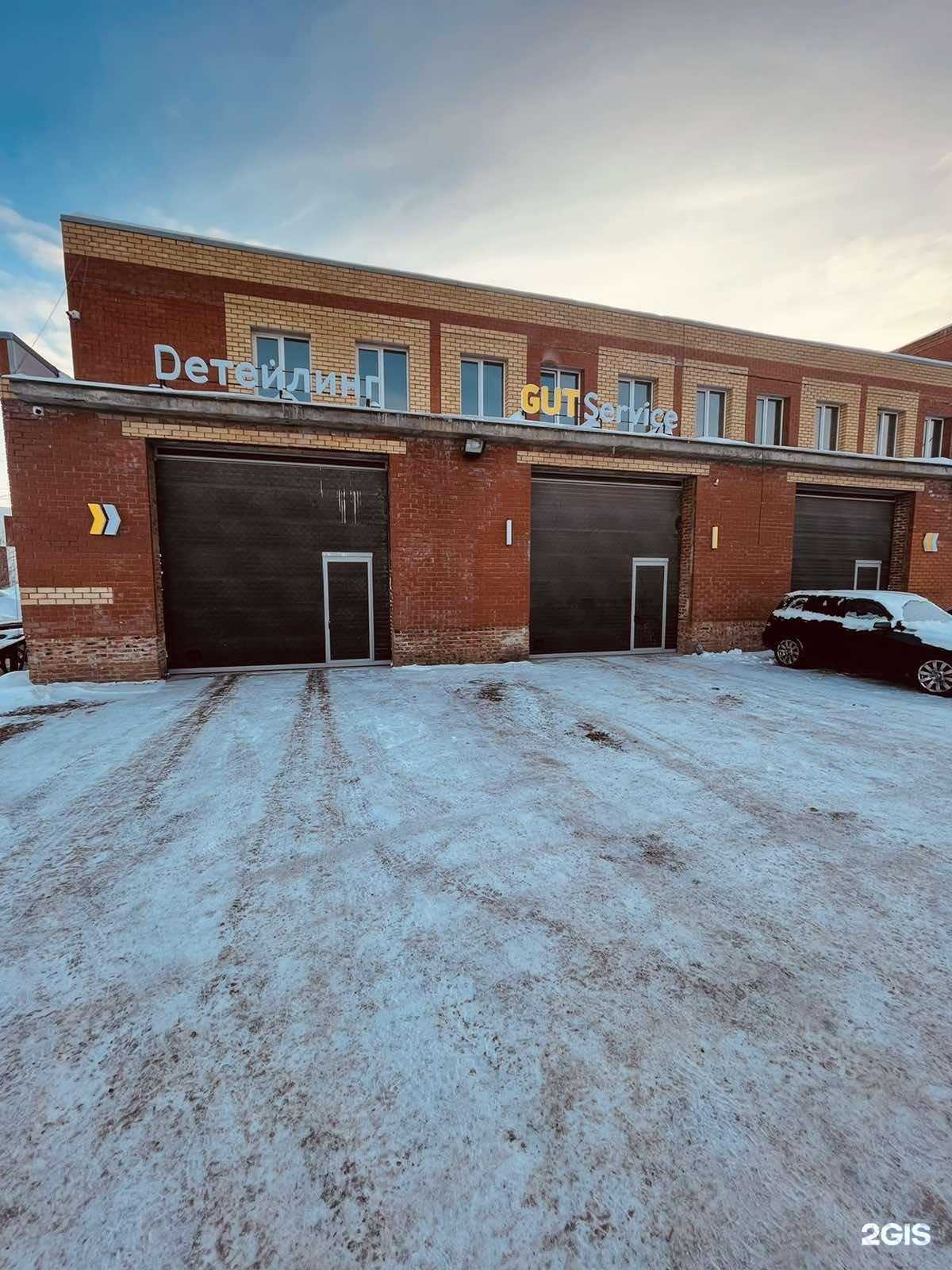 Отзывы на компанию Gut service в Перми c фото