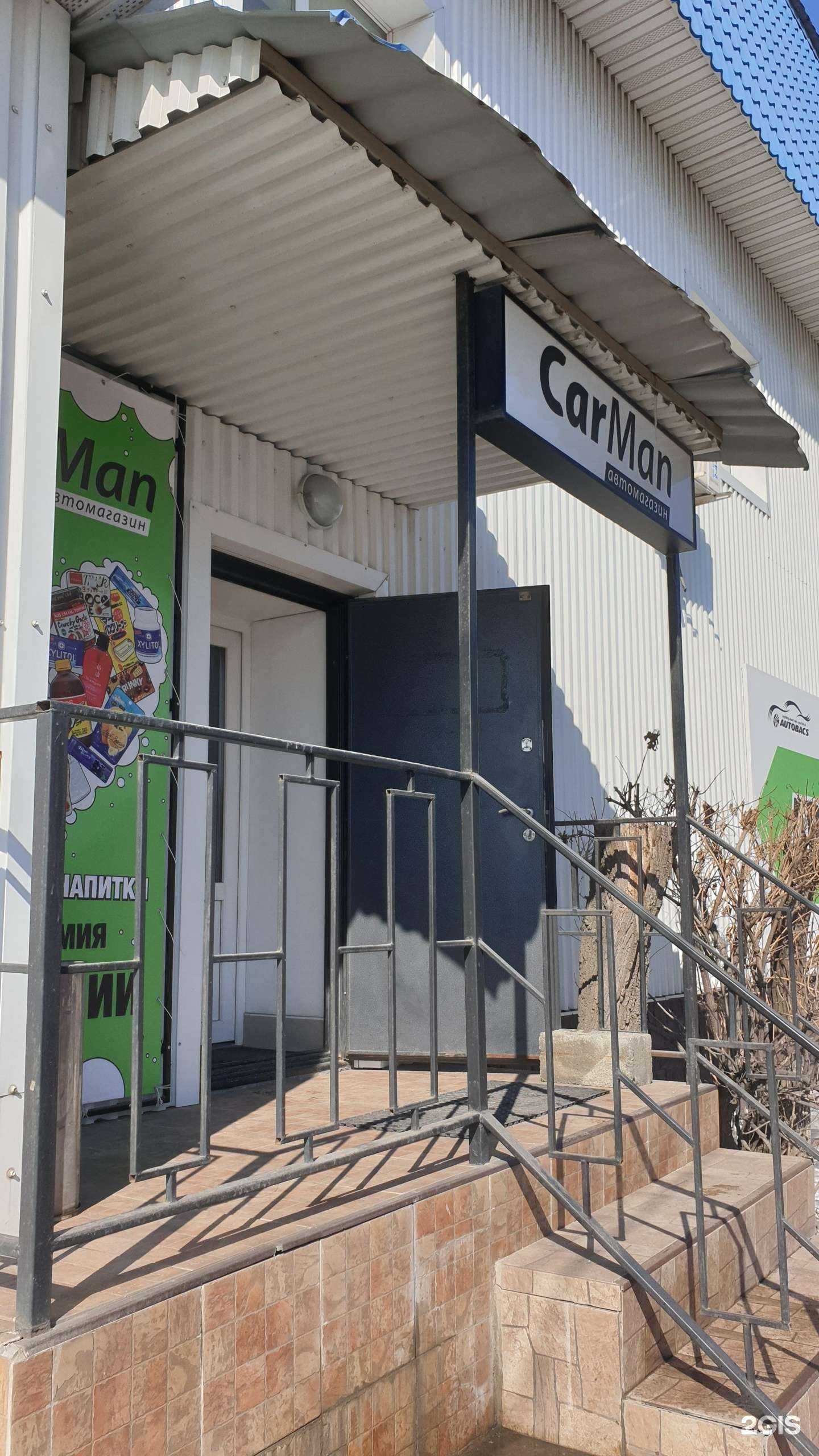 Отзывы на компанию CarMan в г. Владивосток c фото