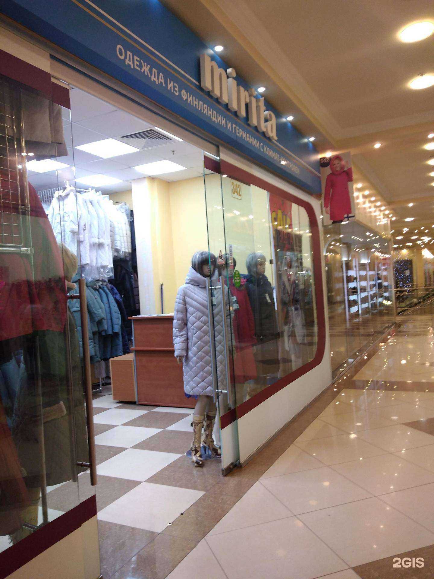 Отзывы на компанию Mirita в Калуге c фото