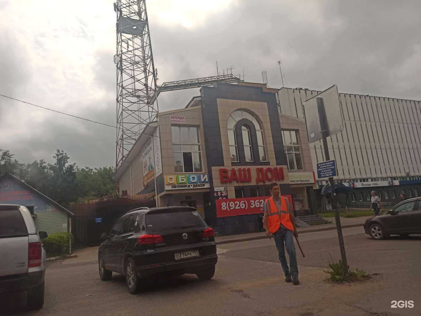 Отзывы на компанию Кабинет юридических услуг в Дмитрове c фото - фотография 2 из 2