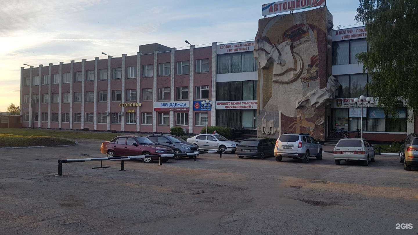 Отзывы на компанию Тэм-Том в Набережных Челнах c фото - фотография 2 из 2