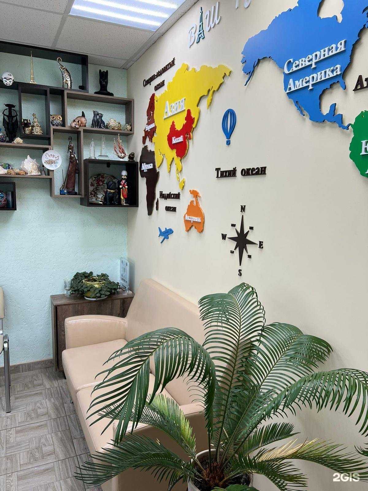 Отзывы на компанию Ваш тур в г. Липецк c фото