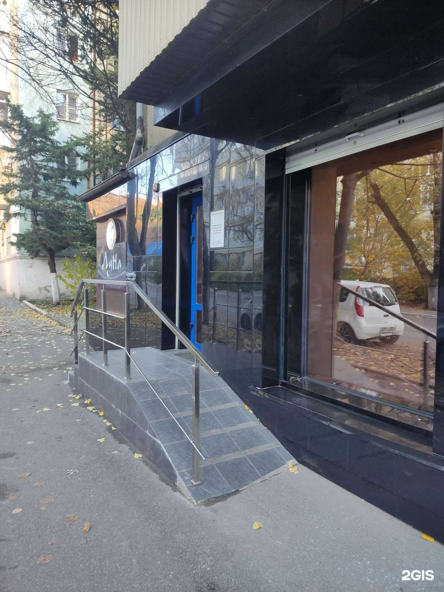 Отзывы на компанию Луна  в Туапсе c фото