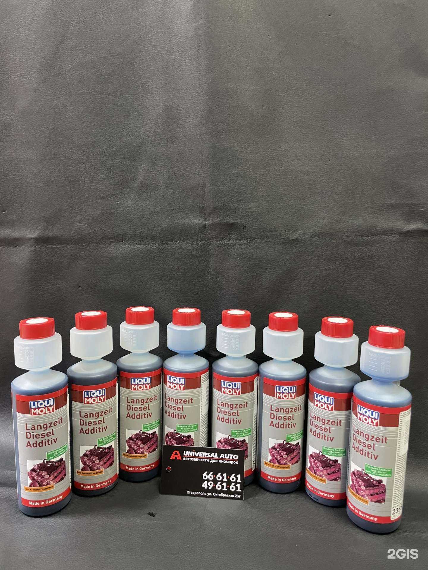 Отзывы на компанию УниверсалАвто в Ставрополе c фото