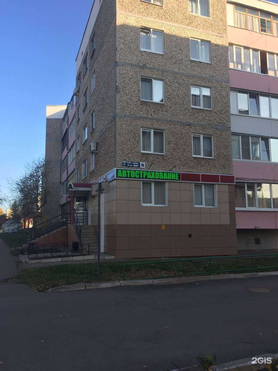 Отзывы на компанию ВСК в Салавате c фото - фотография 2 из 2