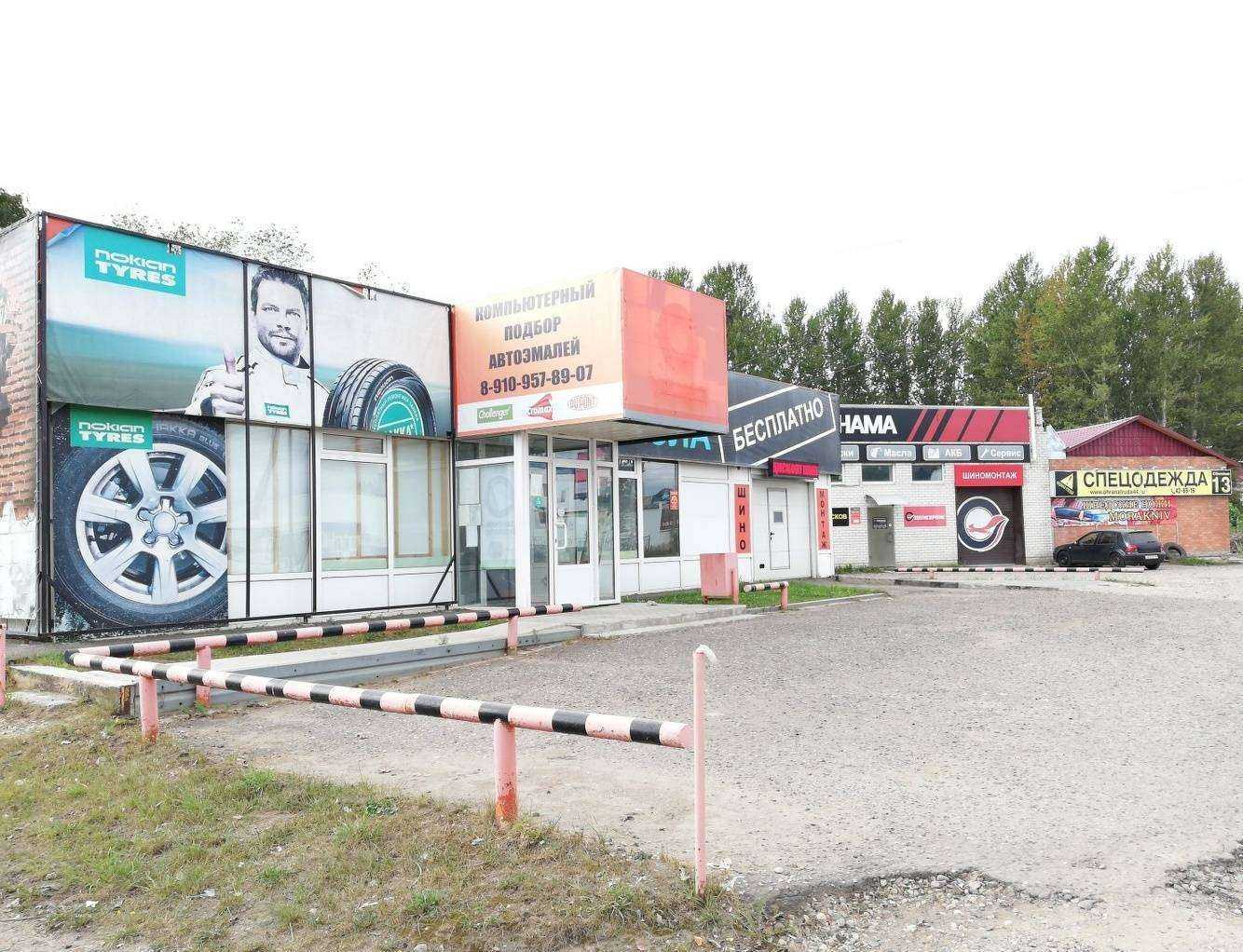 Отзывы на компанию Спецодежда в Костроме c фото - фотография 2 из 2