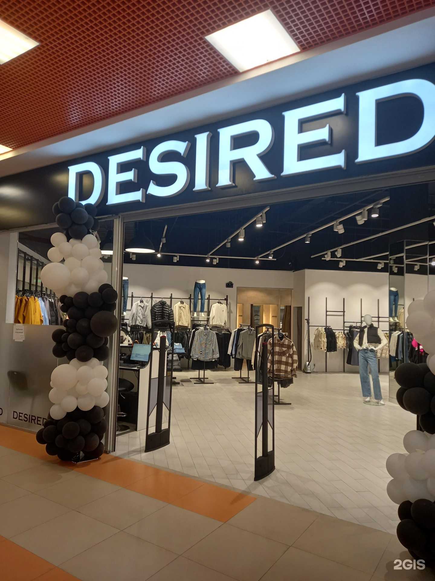 Отзывы на компанию Desired в Узловой c фото