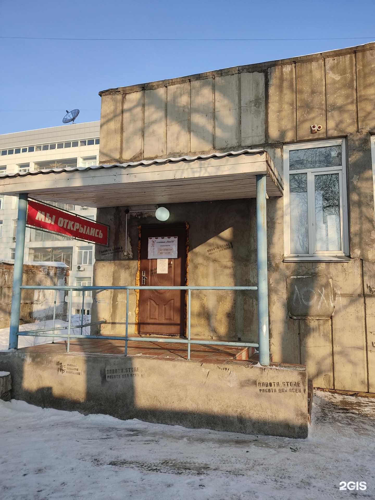 Отзывы на компанию АппетиТ в Красноярске c фото