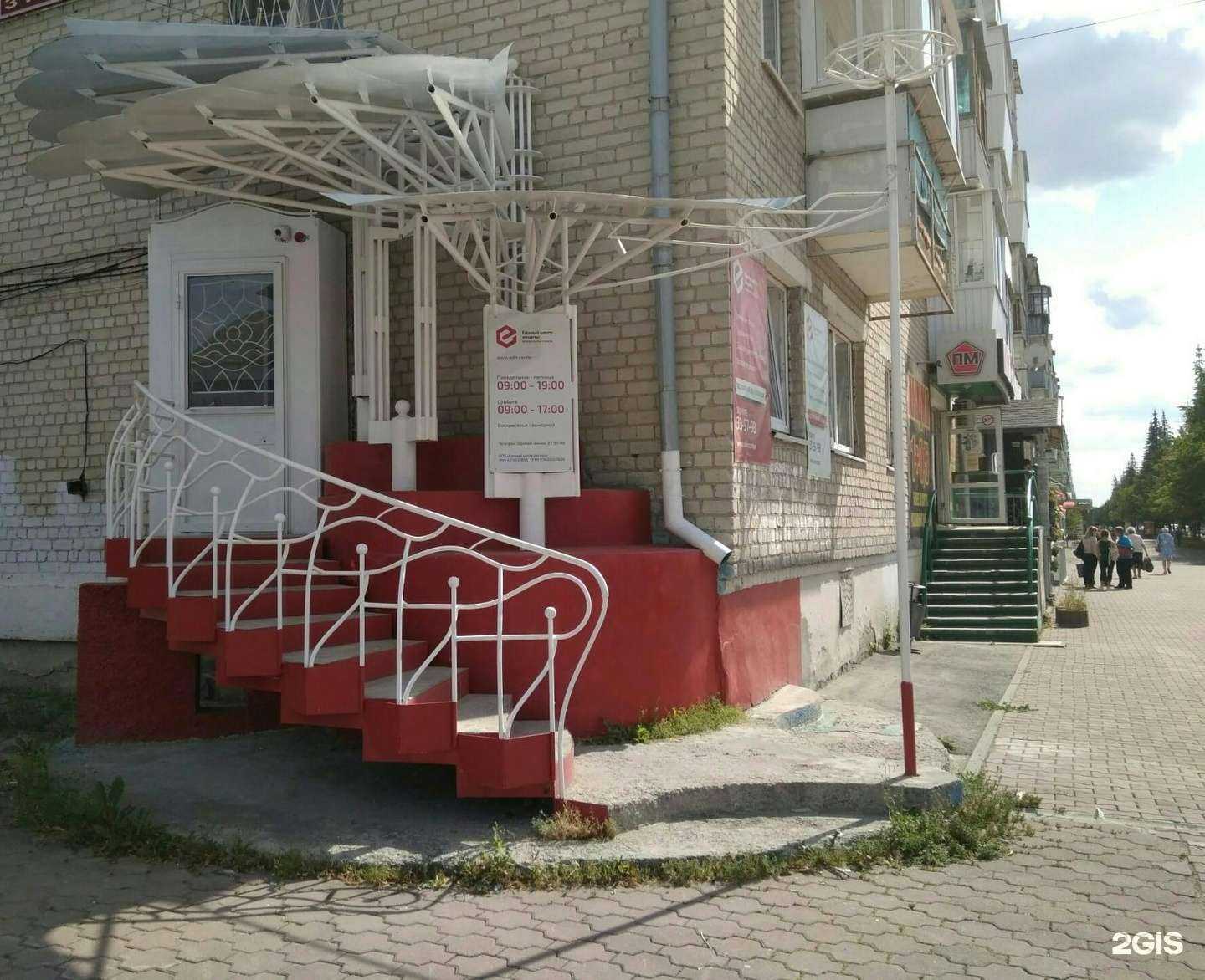 Отзывы на компанию Единый центр защиты в Каменске-Уральском c фото