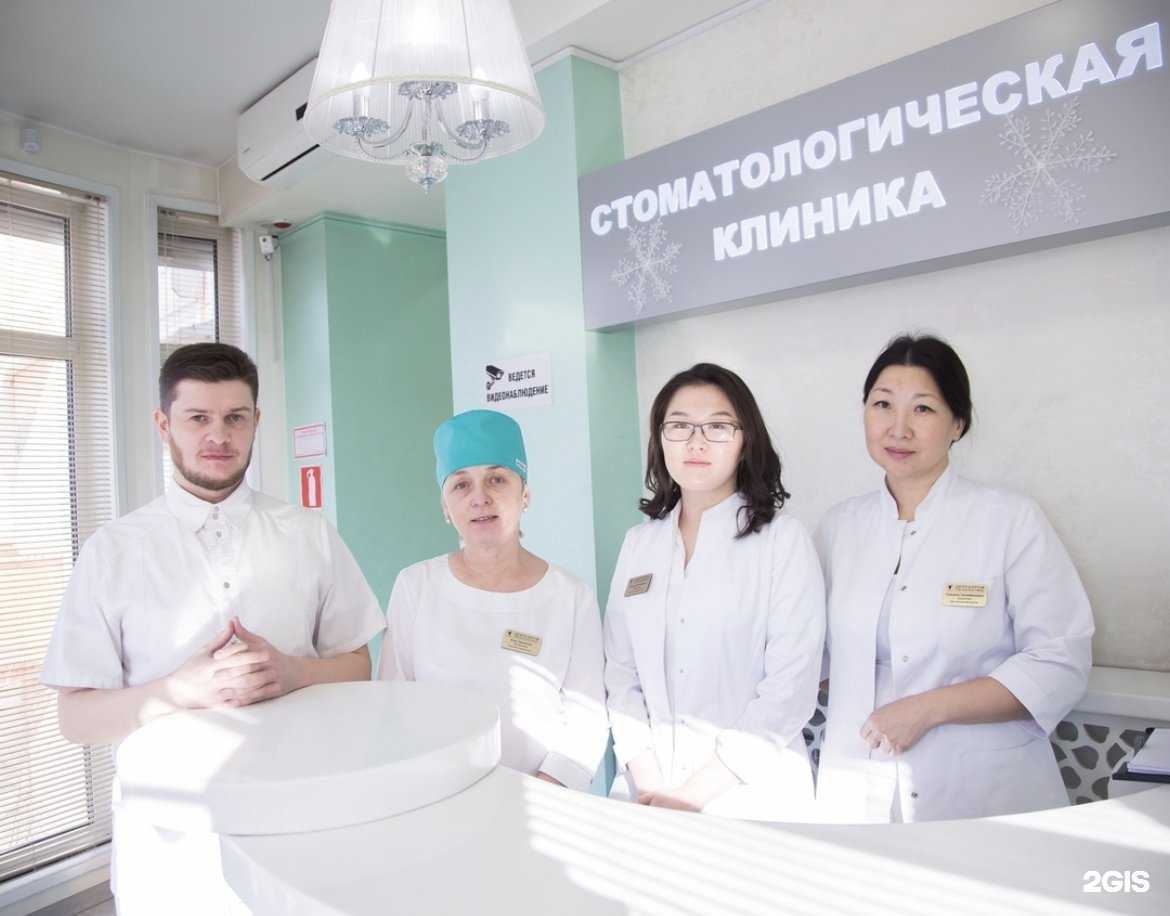 Отзывы на компанию Дентапроф в г. Улан-Удэ c фото