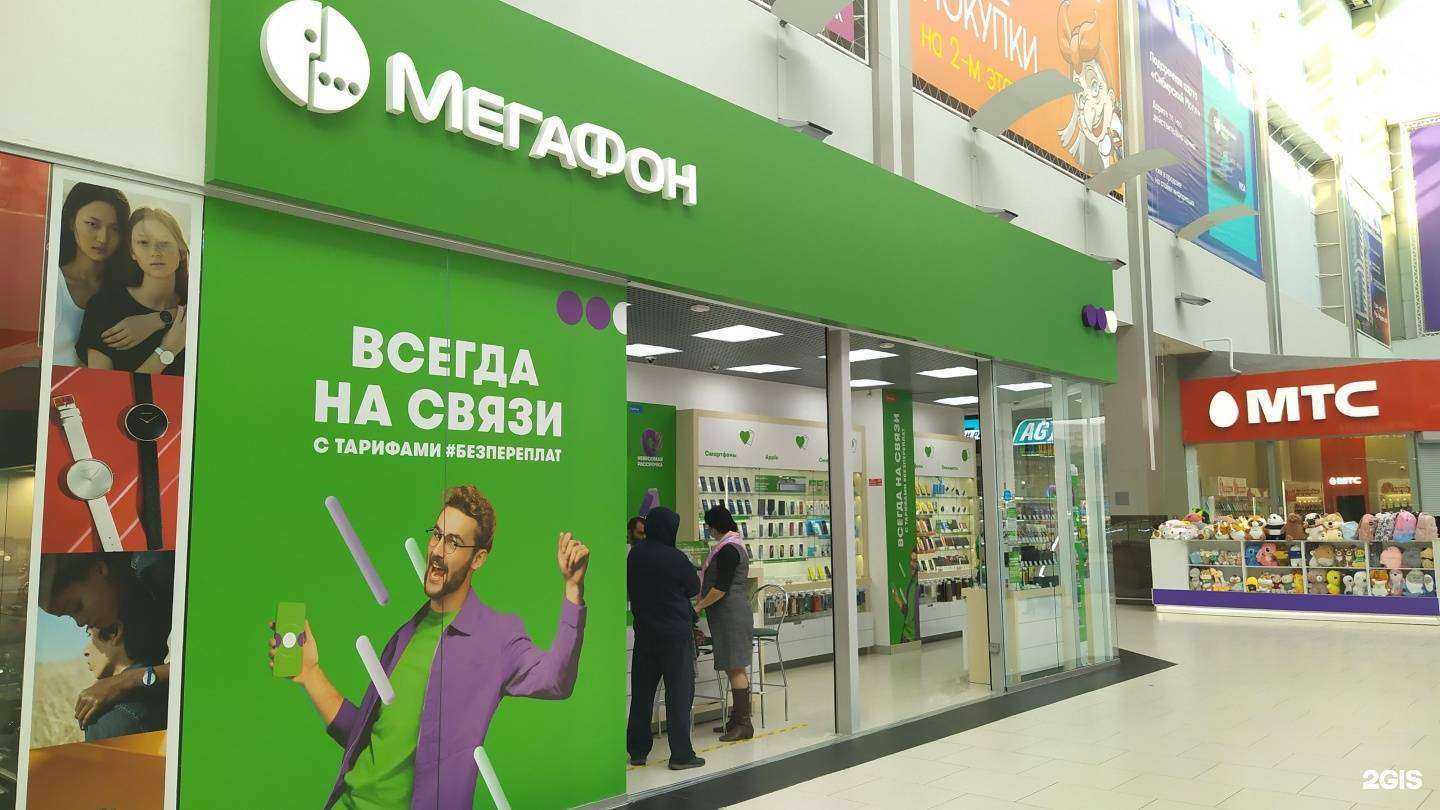 Отзывы на компанию МегаФон-Yota в г. Новосибирск c фото