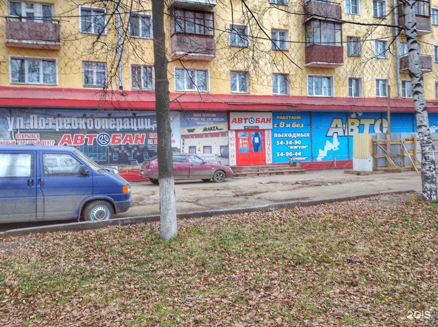 Отзывы на компанию Автобан в Кирове c фото