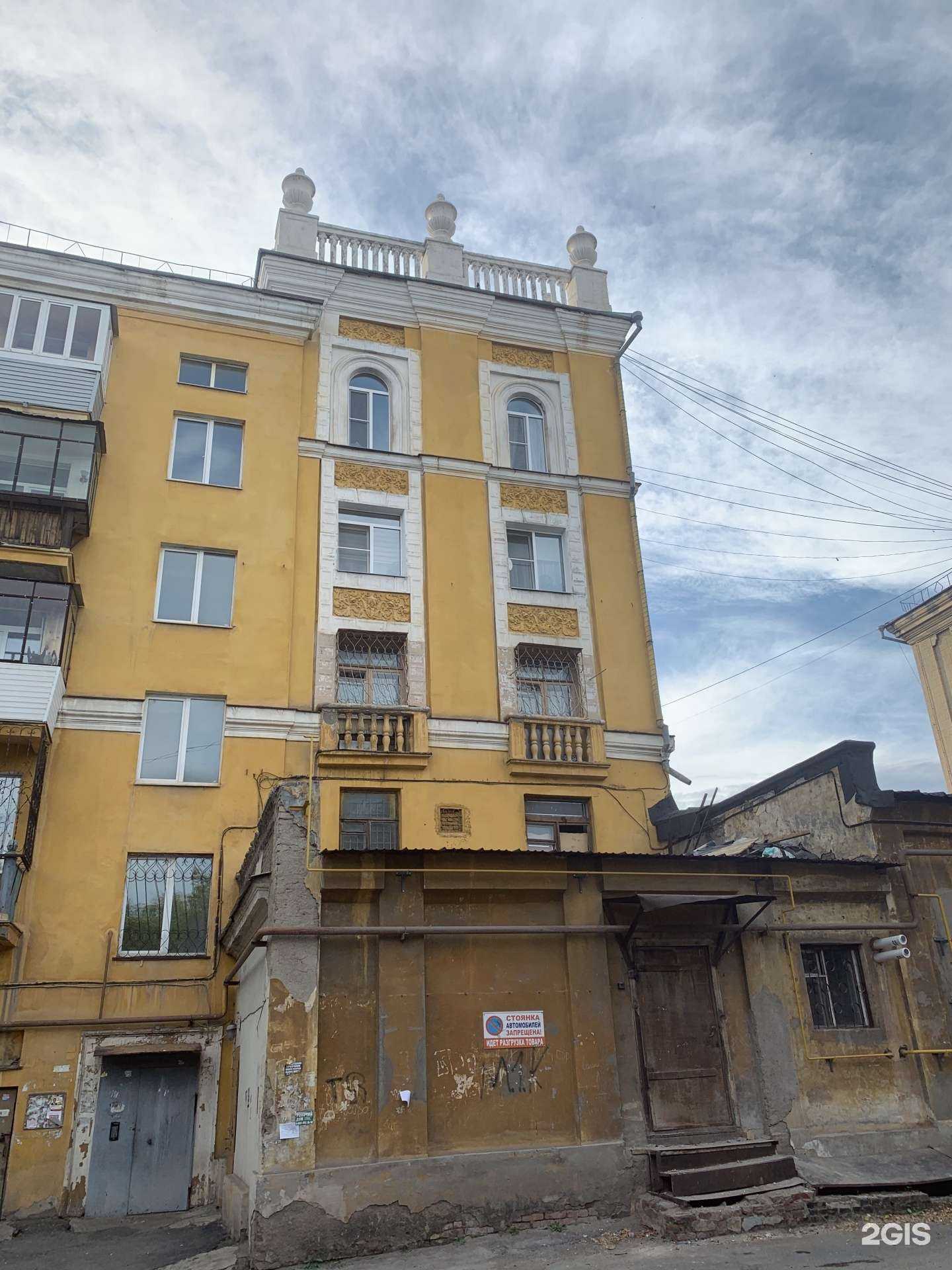 Отзывы на компанию La Caramell Cafe в Магнитогорске c фото - фотография 2 из 2