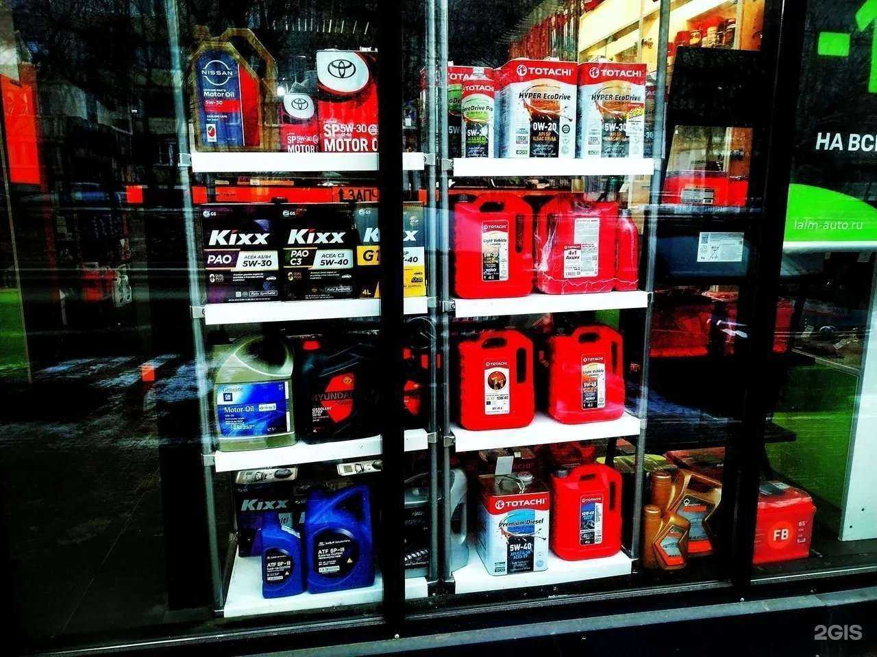 Отзывы на компанию Laim auto в Химках c фото