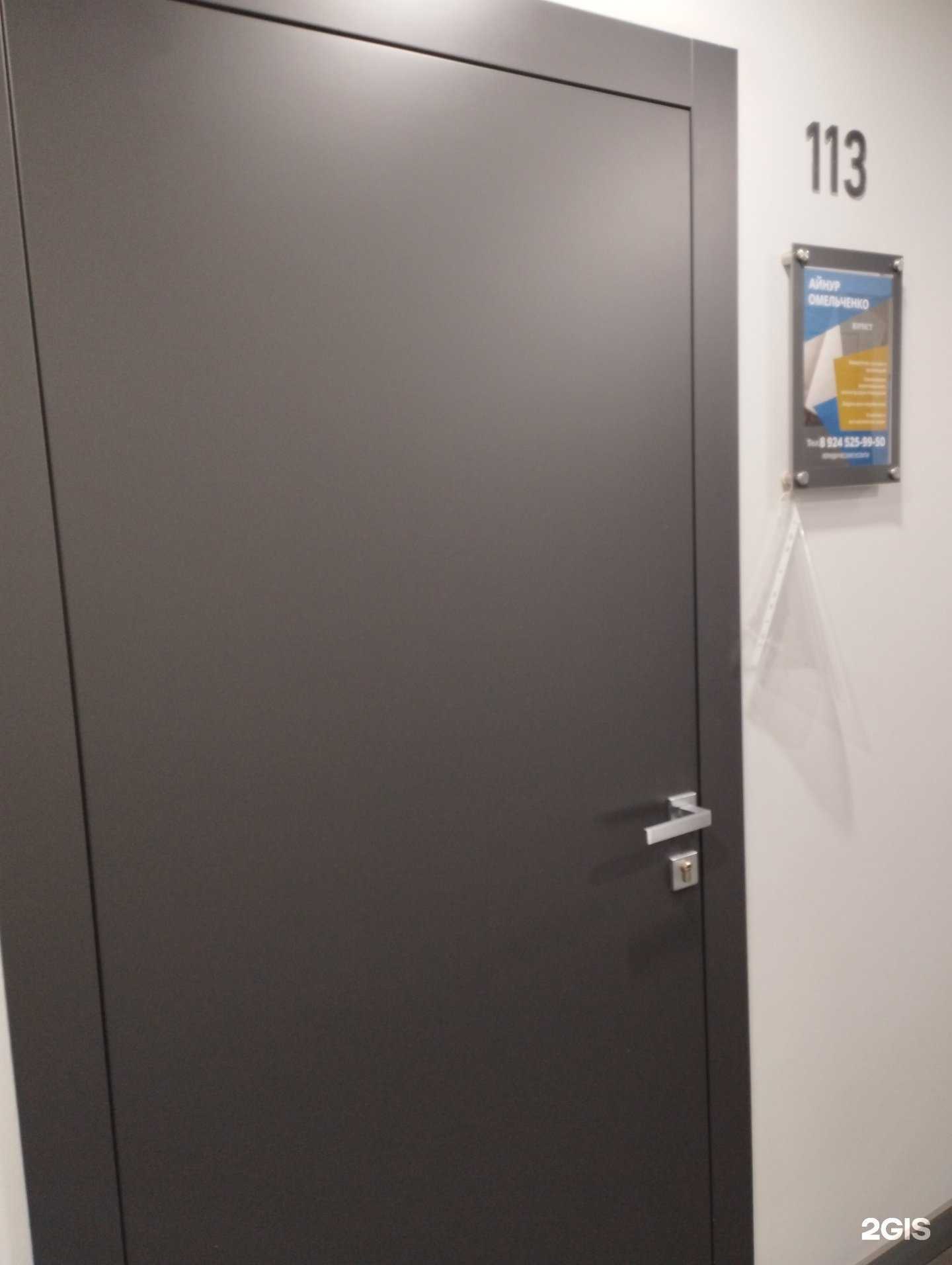 Отзывы на компанию Приморский экспертно-правовой центр в г. Уссурийск c фото