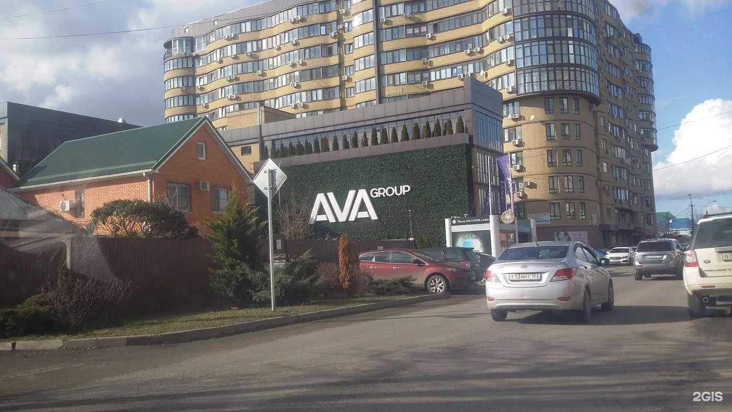 Отзывы на компанию Avaнпост в Краснодаре c фото - фотография 2 из 2