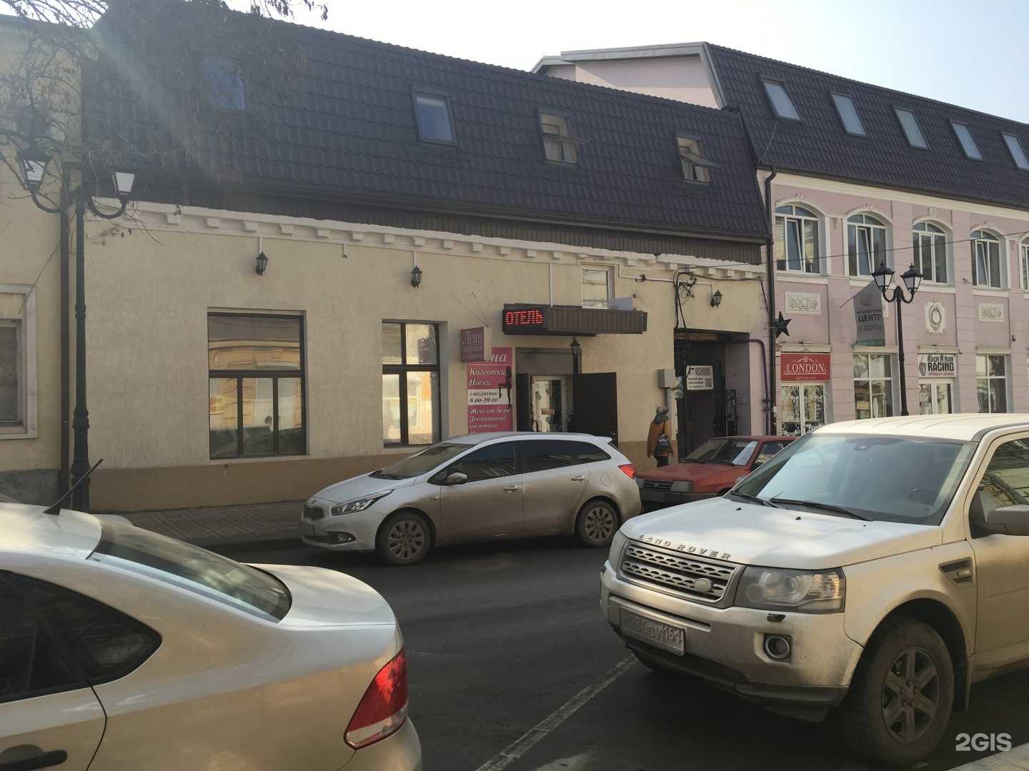 Отзывы на компанию Леди Шик в Ростове-на-Дону c фото - фотография 2 из 2