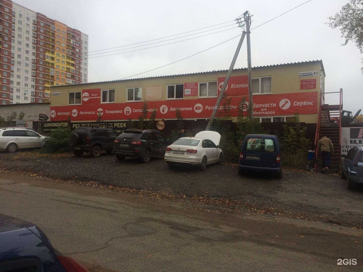 Отзывы на компанию RR Studio в Ижевске c фото - фотография 2 из 2