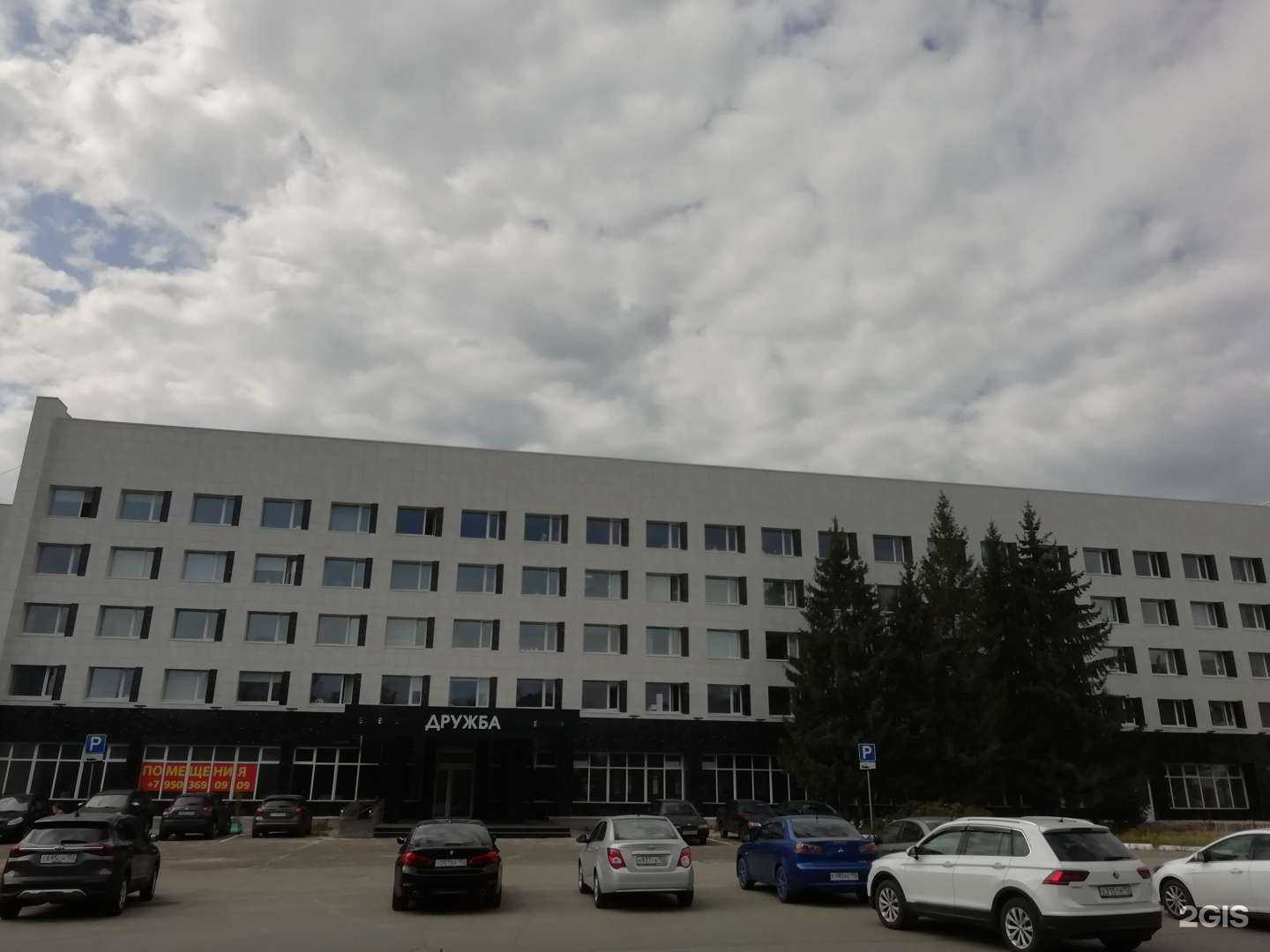 Отзывы на компанию Третья Планета в Дзержинске c фото