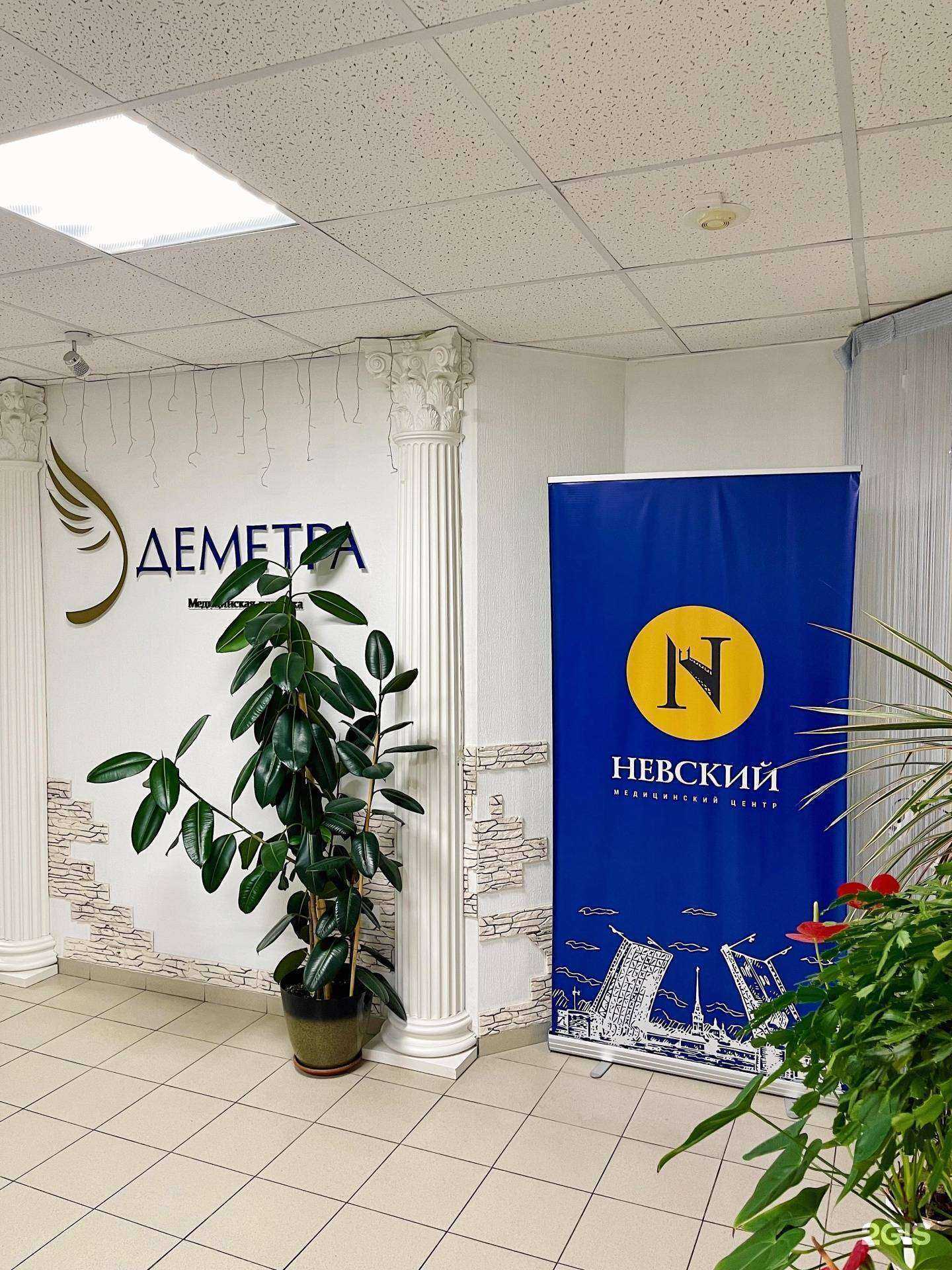 Отзывы на компанию Невский в г. Волгоград c фото