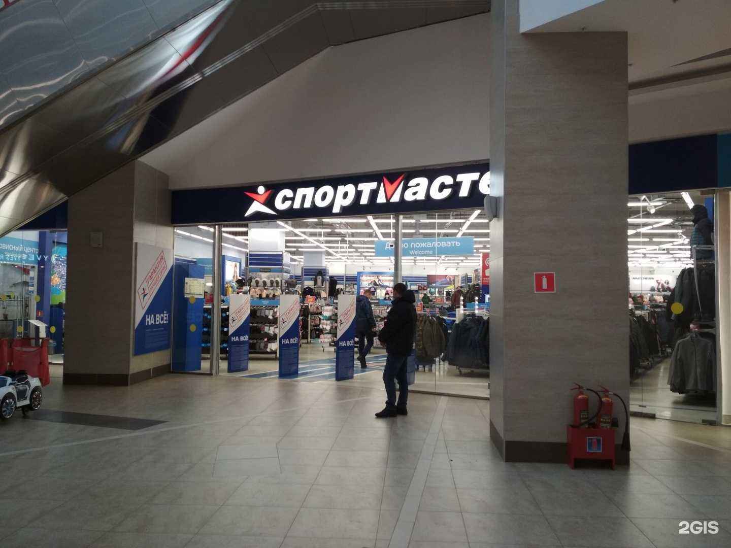 Отзывы на компанию Спортмастер в г. Саранск c фото