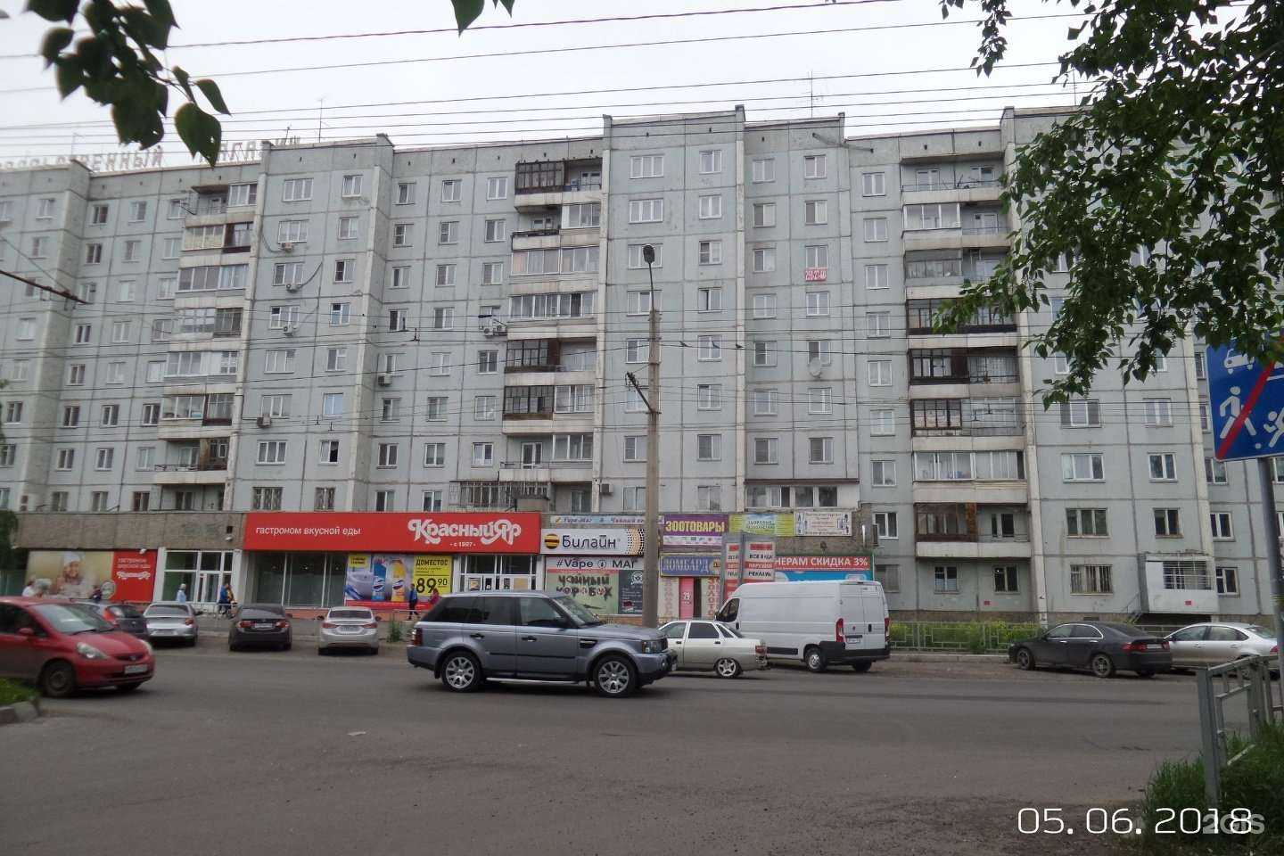 Отзывы на компанию Тотемка в Красноярске c фото - фотография 2 из 2