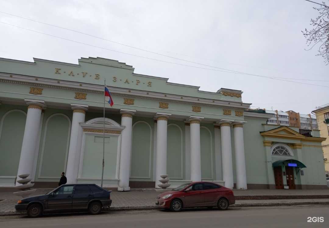 Отзывы на компанию Заряд в г. Самара c фото