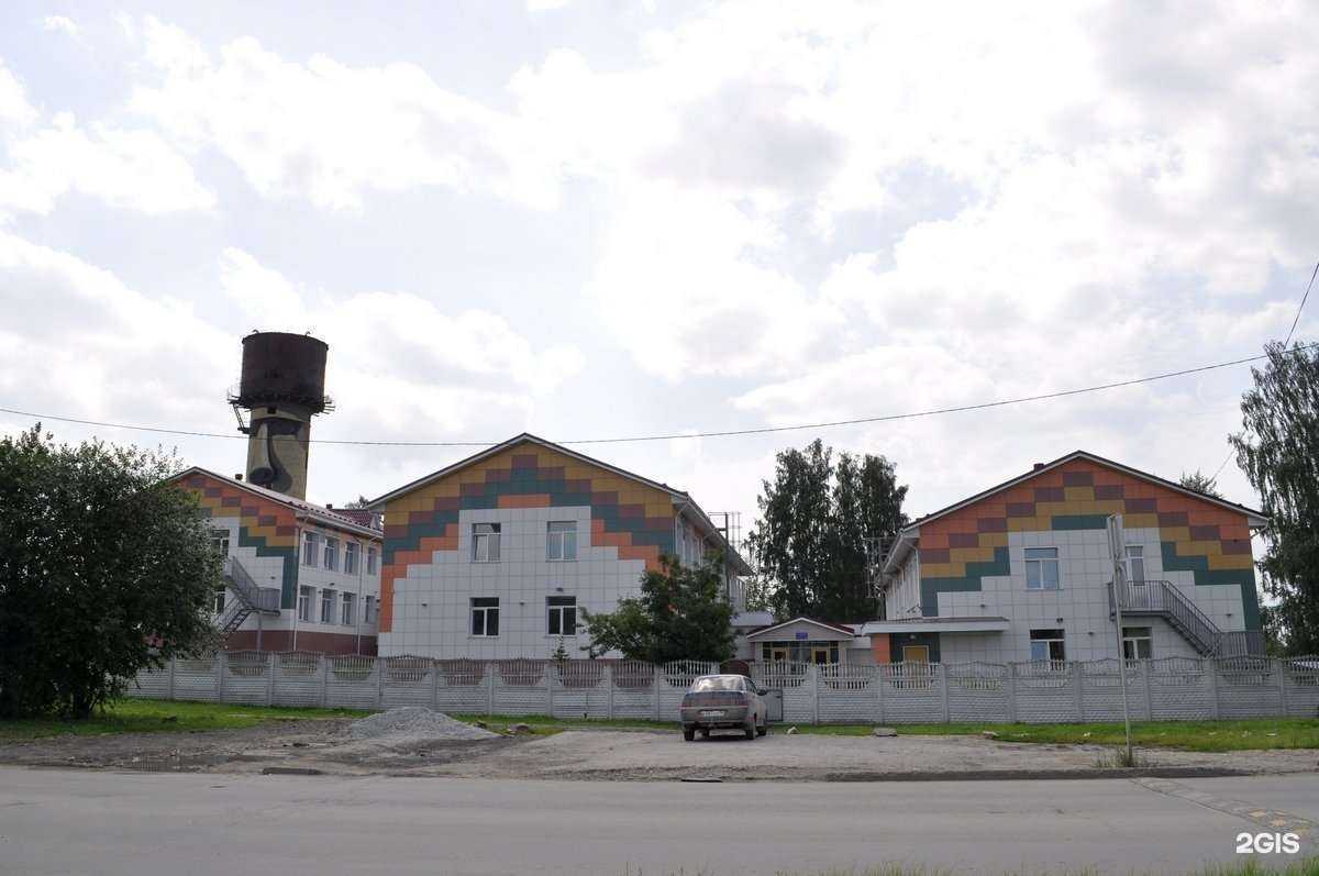 Отзывы на компанию РЖД детский сад №32 в Екатеринбурге c фото