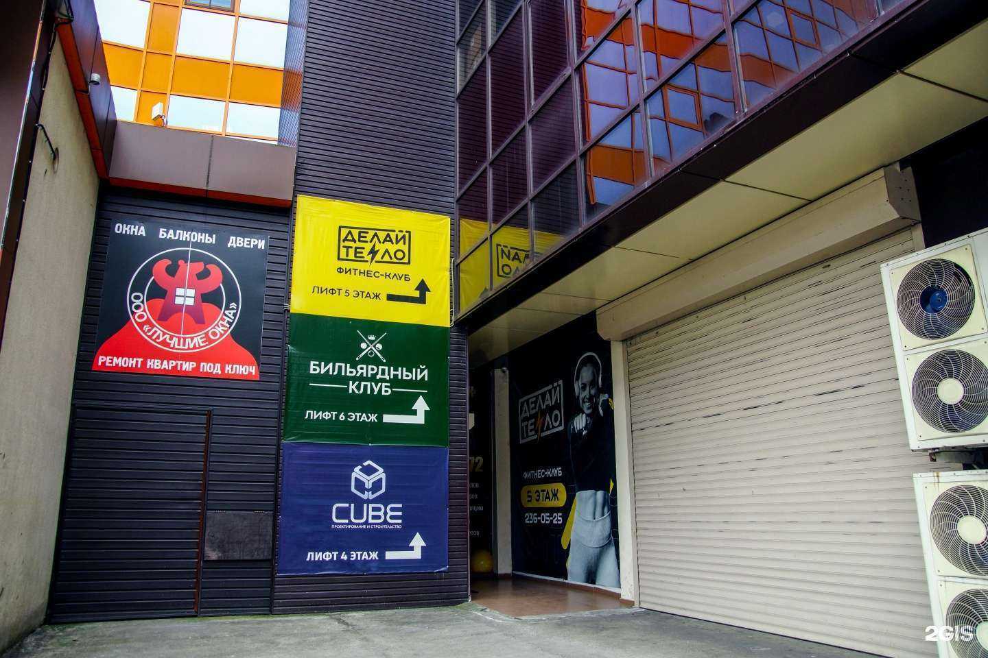 Отзывы на компанию Notogroup в Сочи c фото