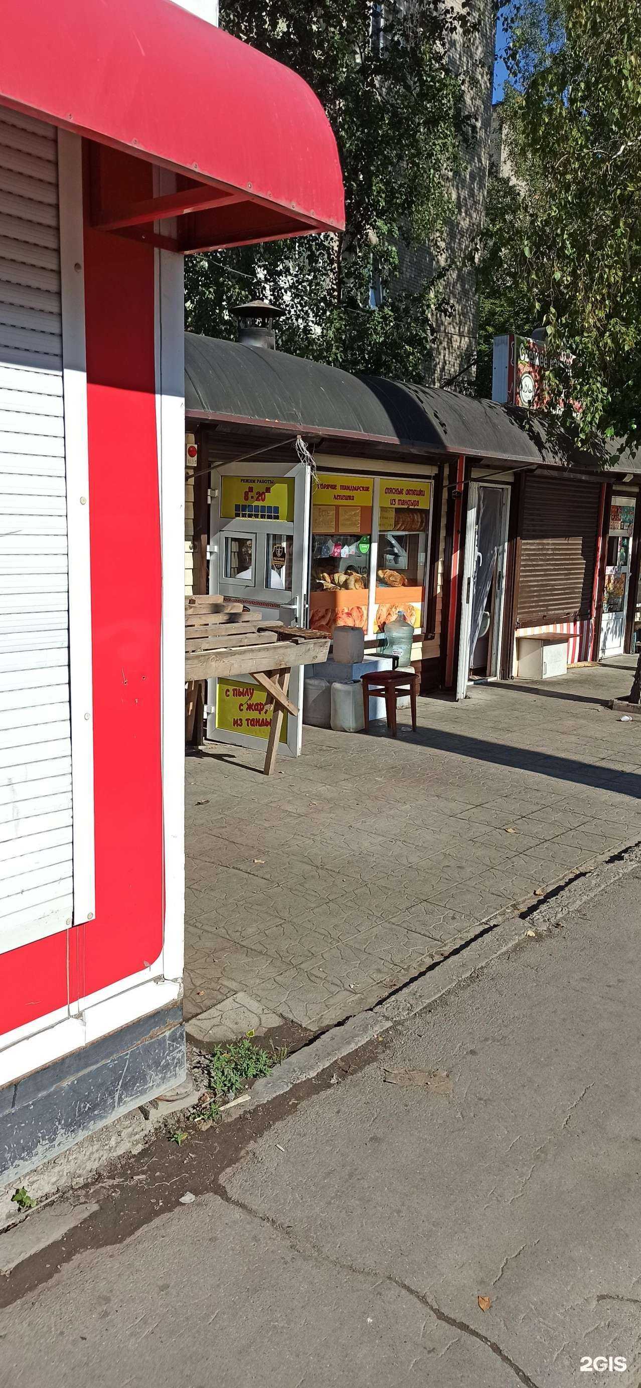 Отзывы на компанию Все для дома в Новосибирске c фото - фотография 2 из 2