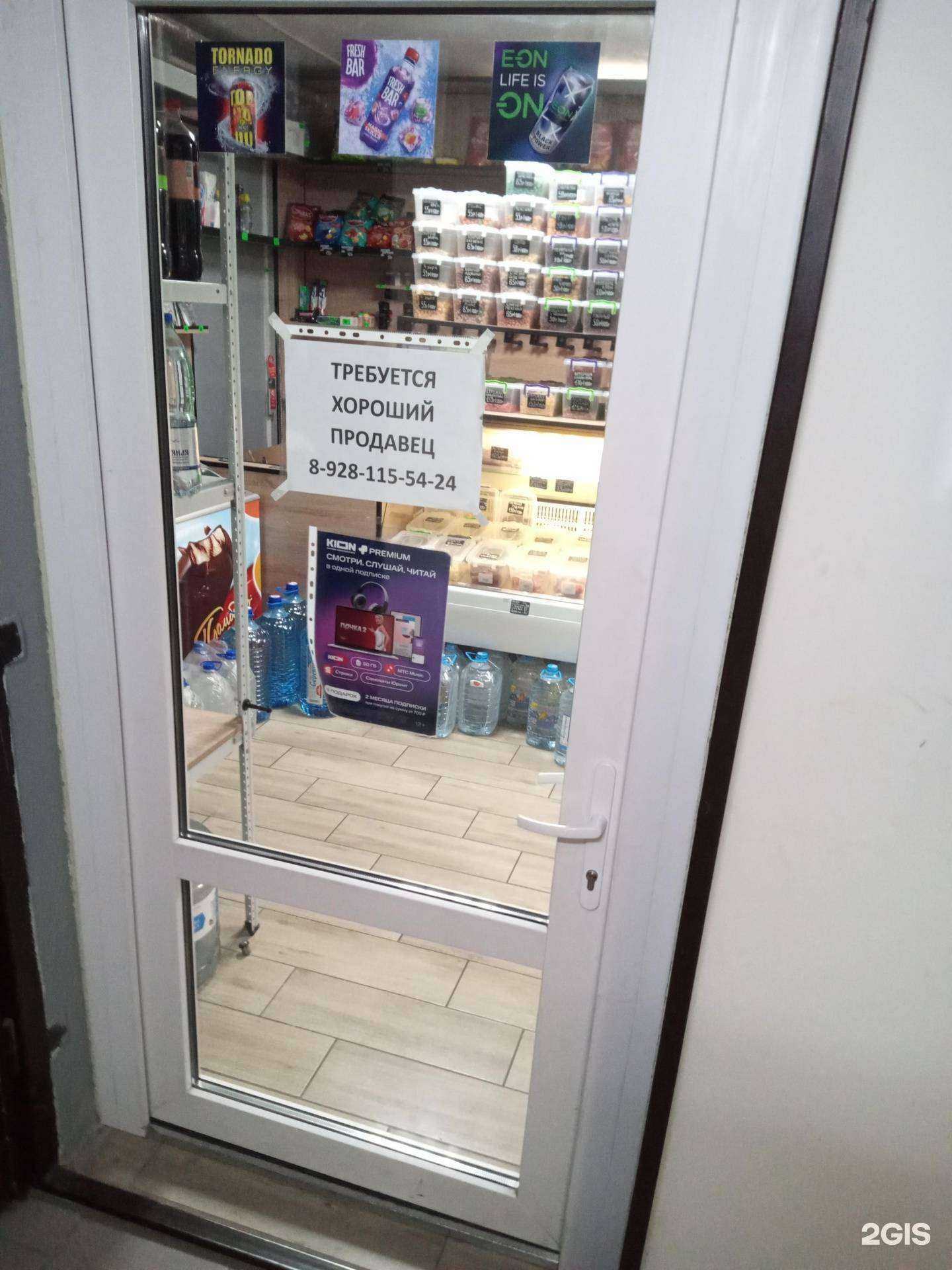 Отзывы на компанию Выbeerай! в Ростове-на-Дону c фото