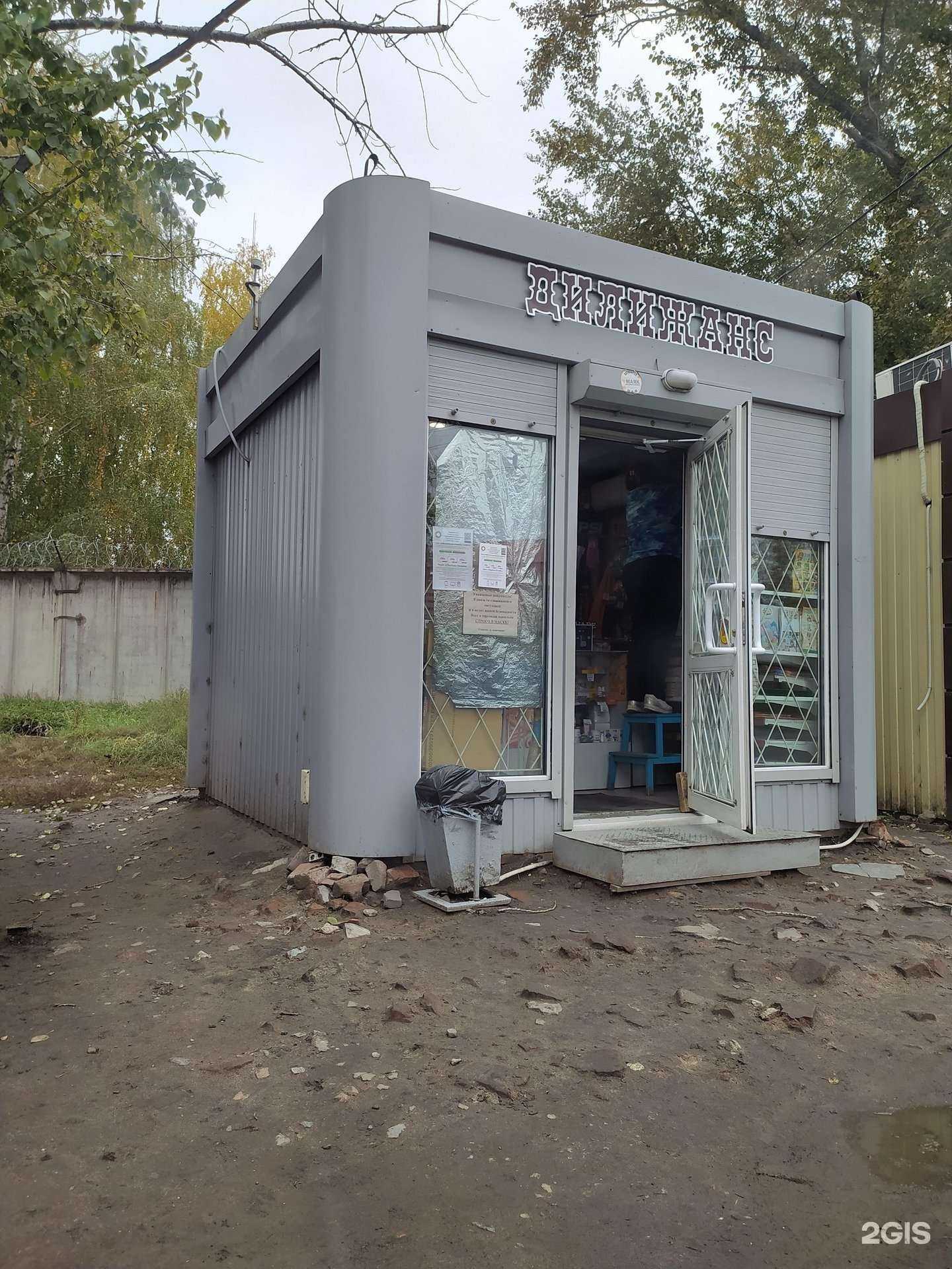 Отзывы на компанию Дилижанс в Омске c фото