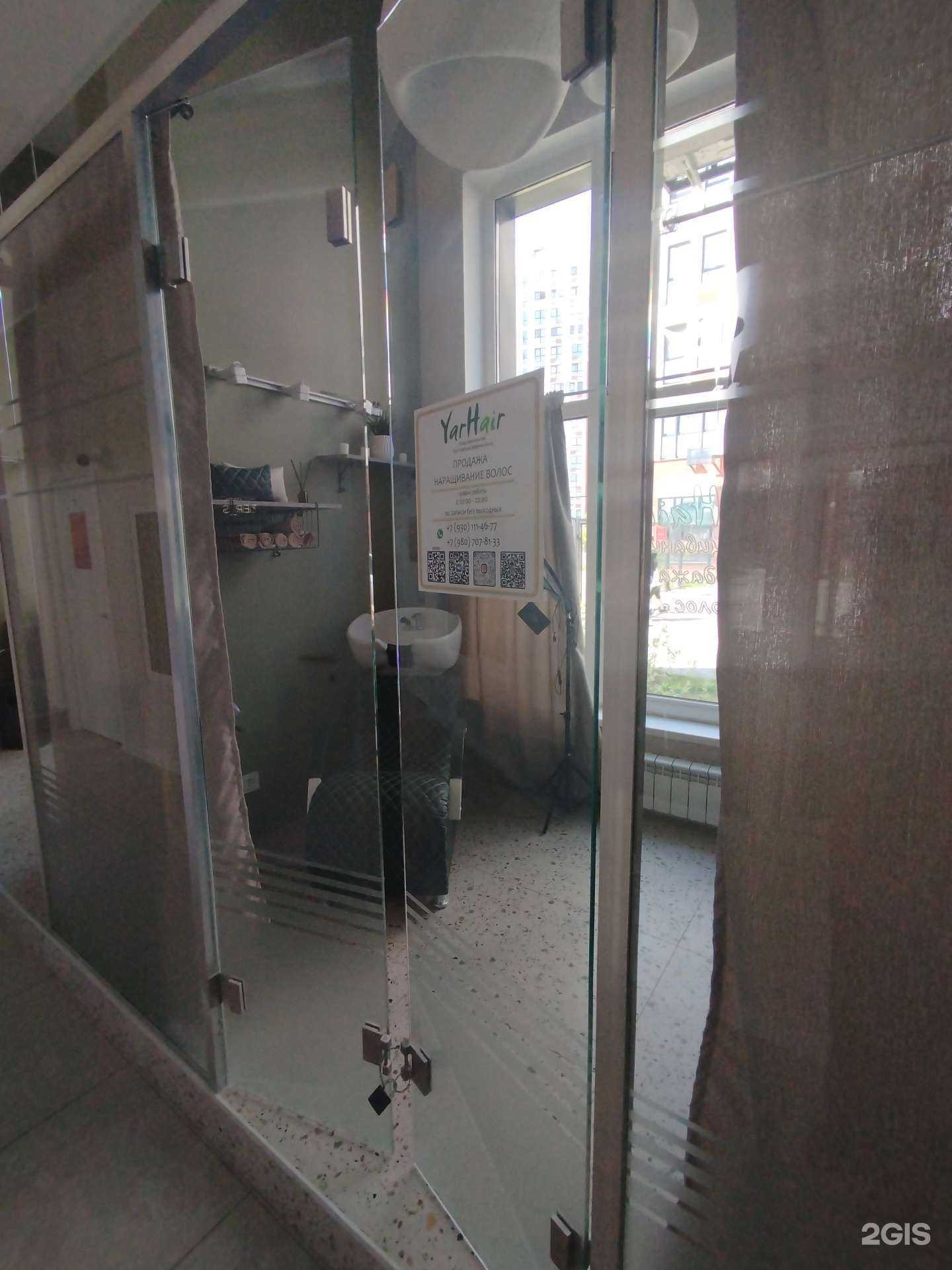 Отзывы на компанию YarHair в Коммунарке c фото