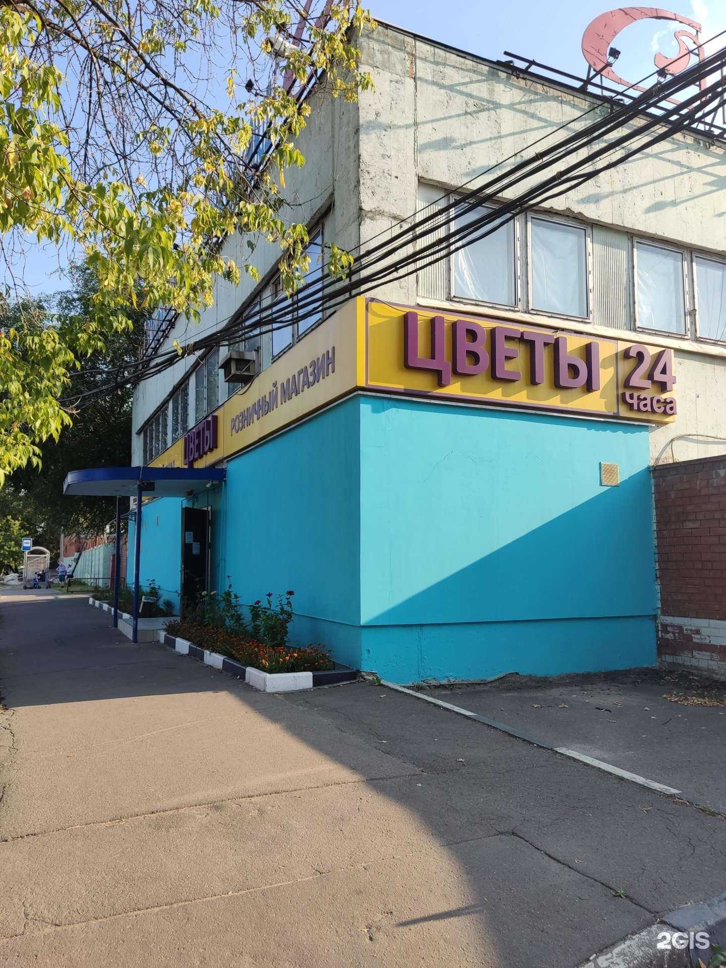 Отзывы на компанию Дари букет в Балашихе c фото